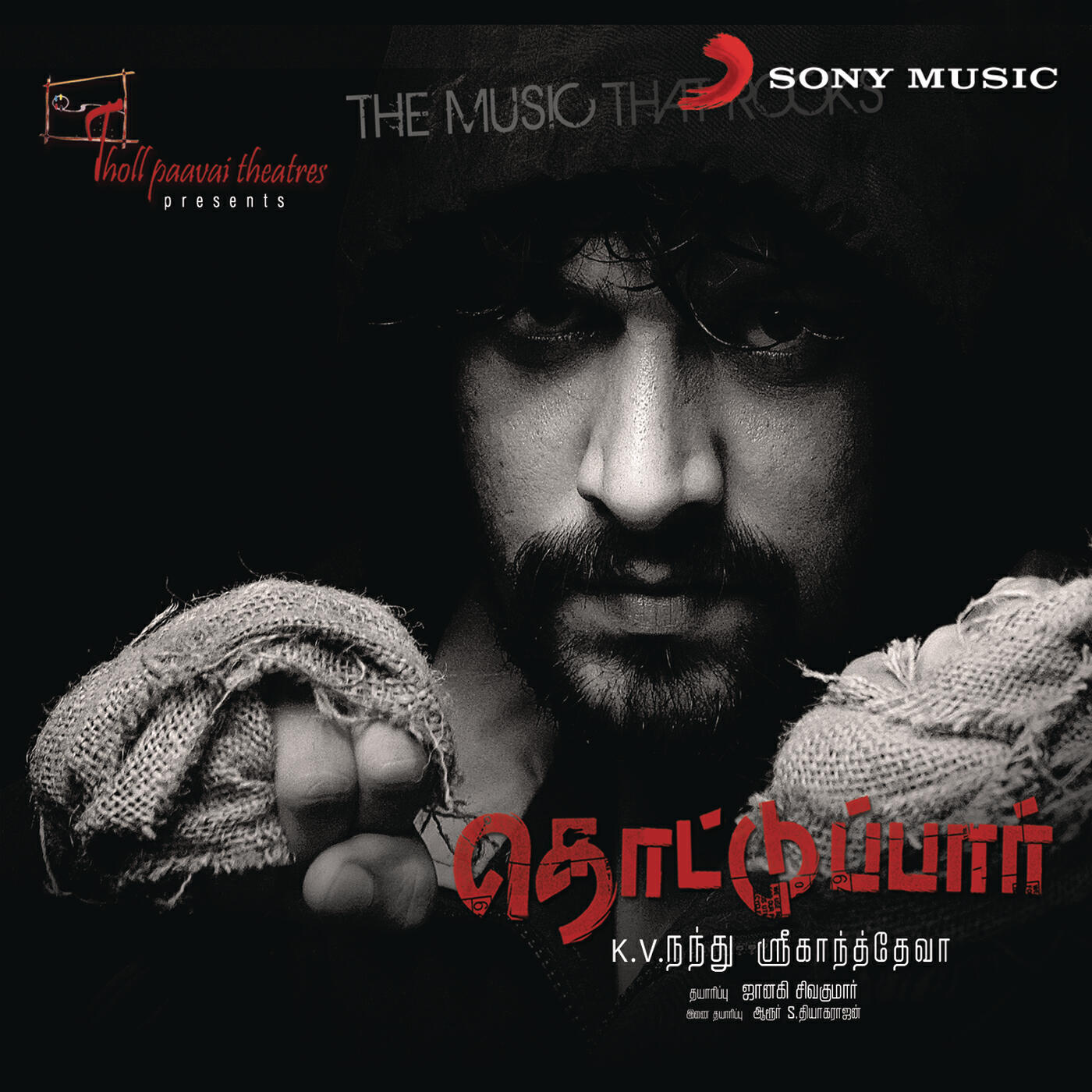 Srikanth Deva - Thottu Thottu