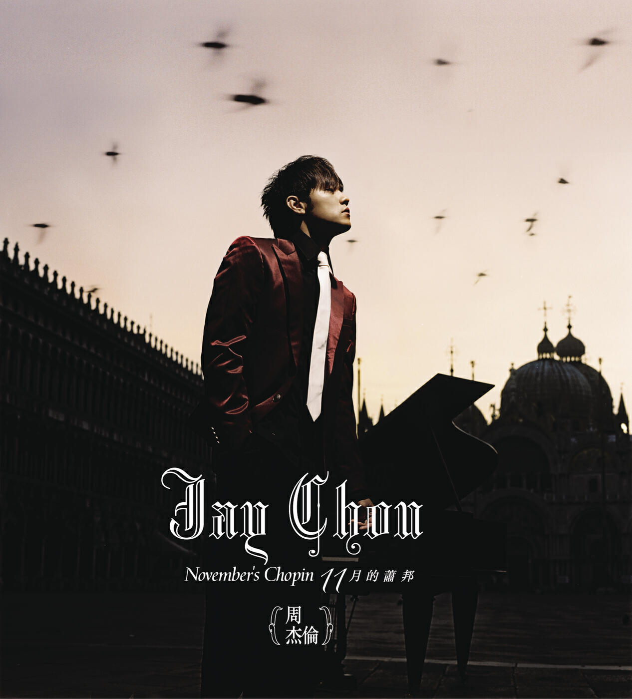 Jay Chou - Lang Man Shou Ji