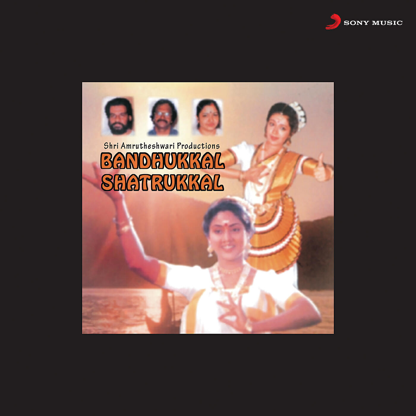 Sreekumaran Thampi - Malayali Penne
