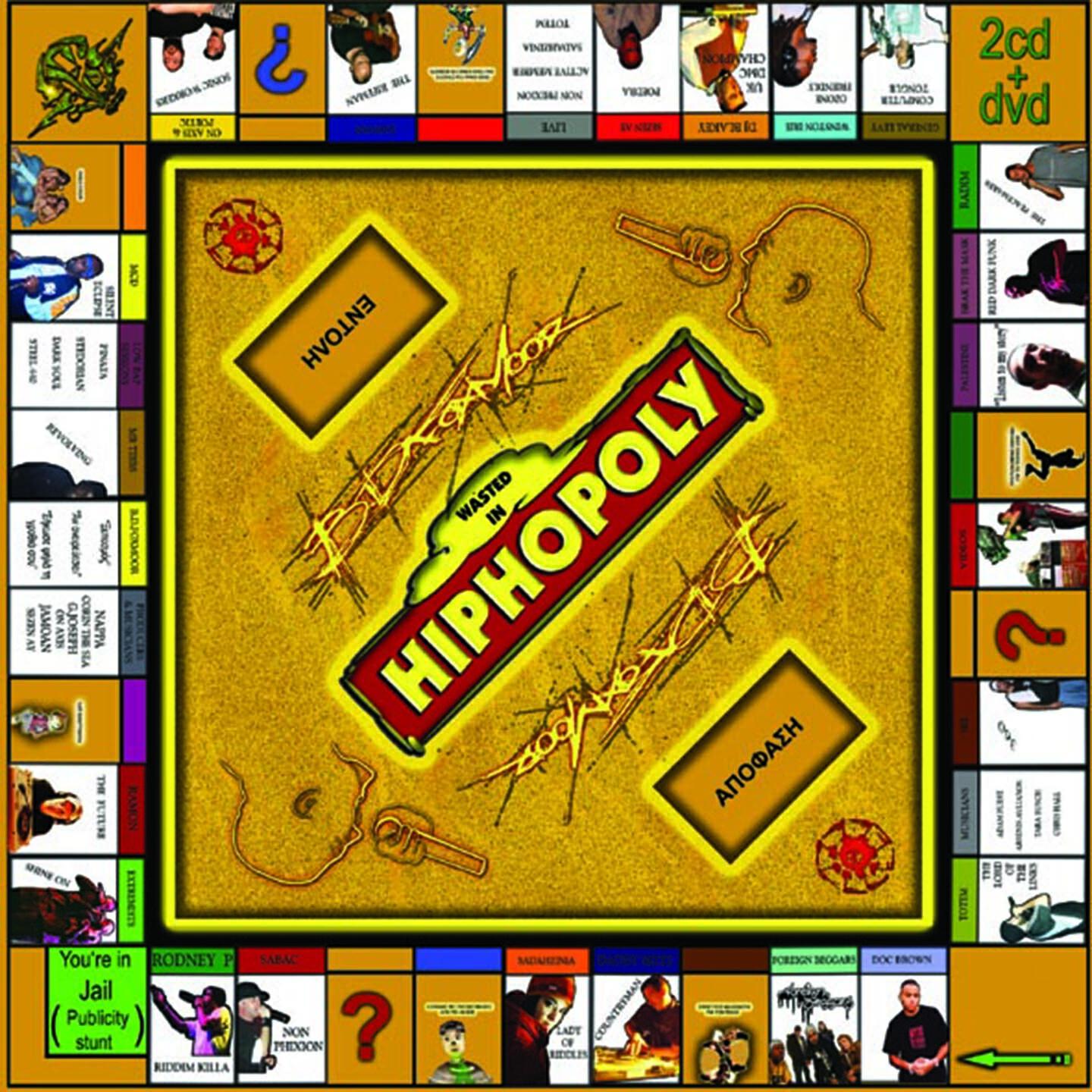 Foreign Beggars - Sti Rota Tis Fotias