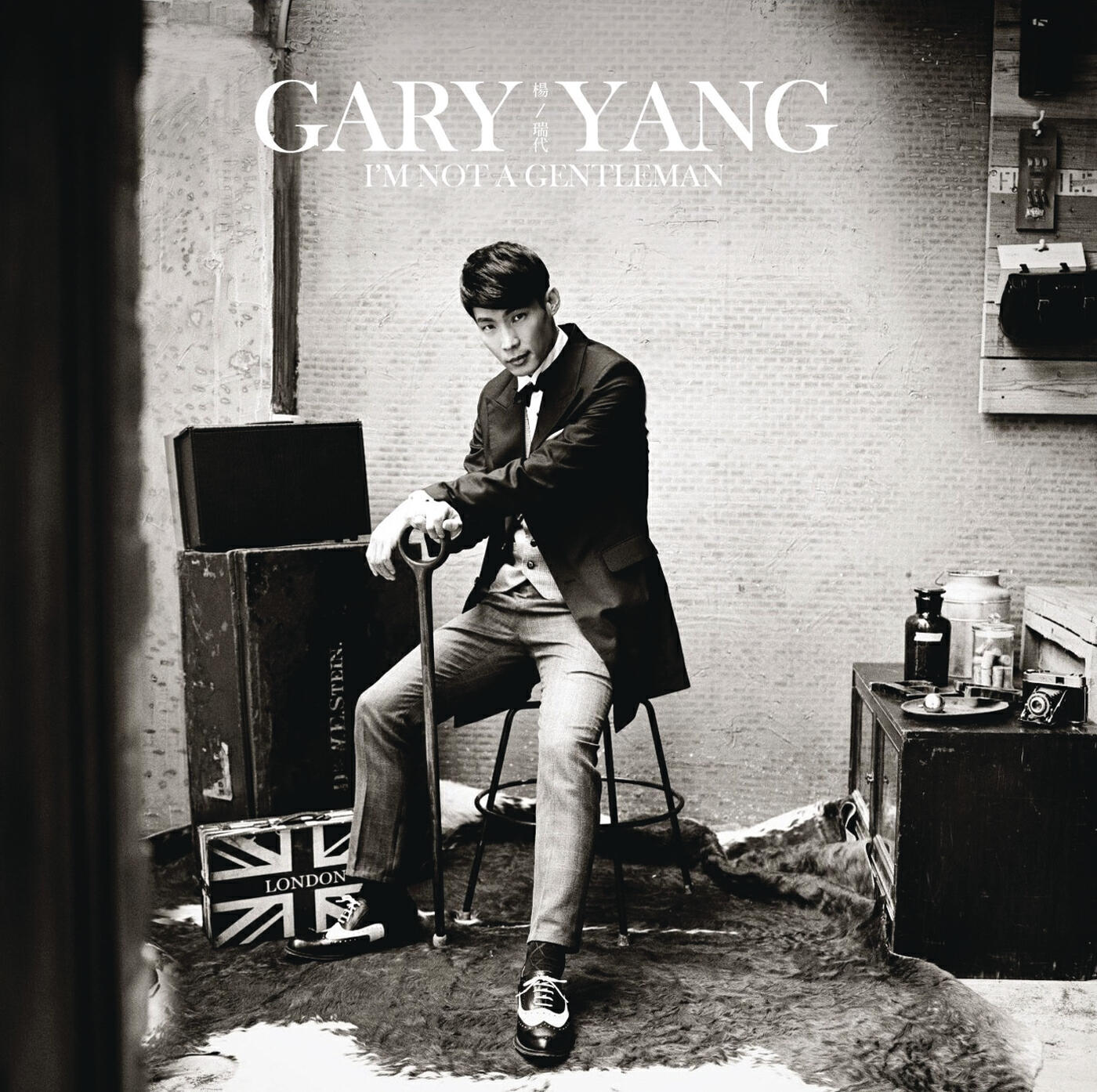 Gary Yang - Xie Xie, byebye