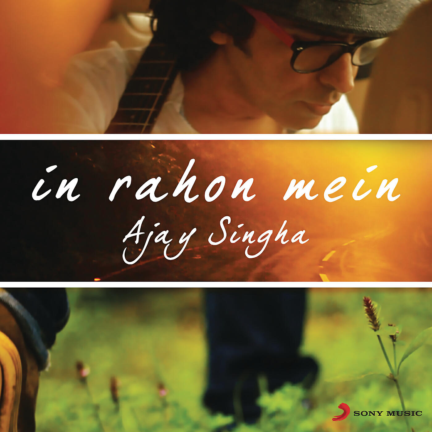 Ajay Singha - In Rahon Mein (Version, 1)