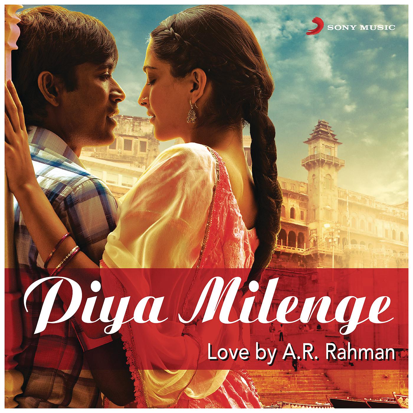 A. R. Rahman, Chinmayi, Murtuza Khan, Qadir Khan - Tere Bina (From 