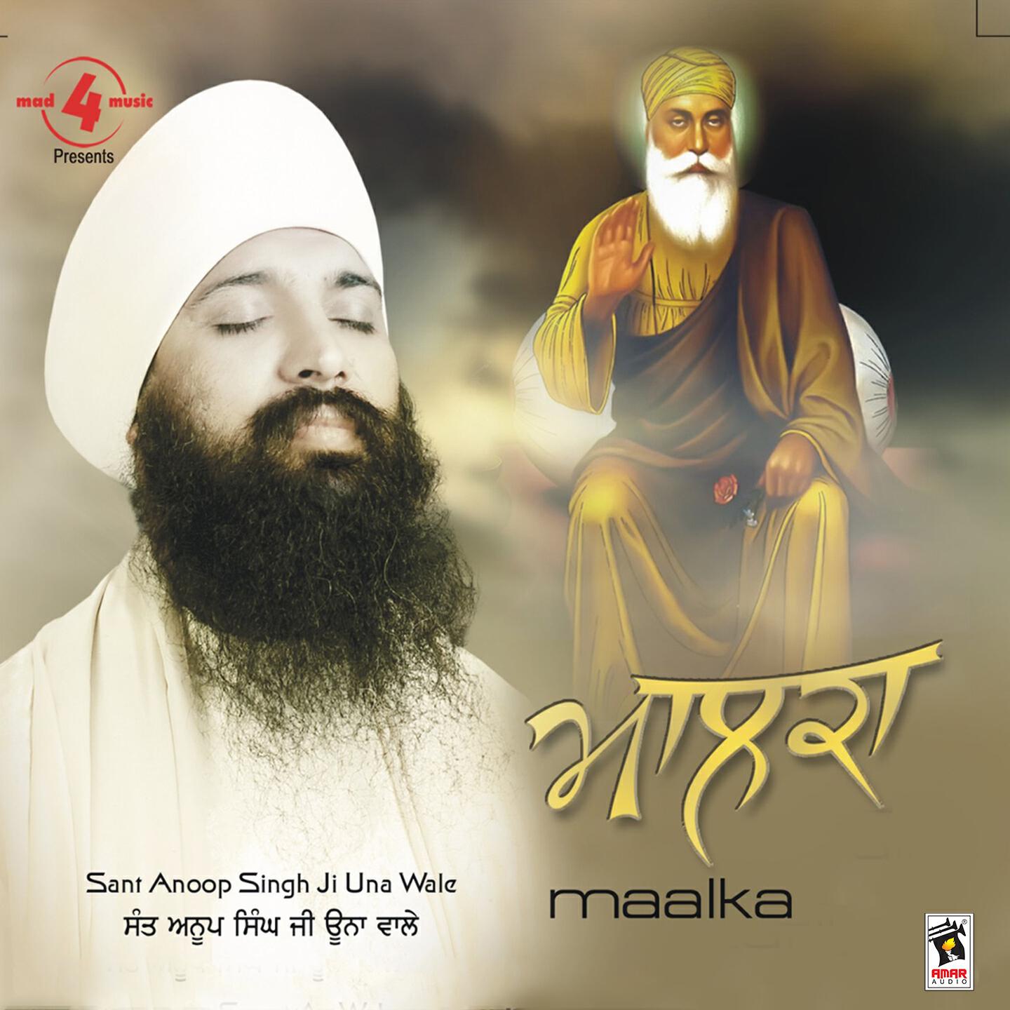 Sant Anoop Singh Ji - Aayon Firo Diwani
