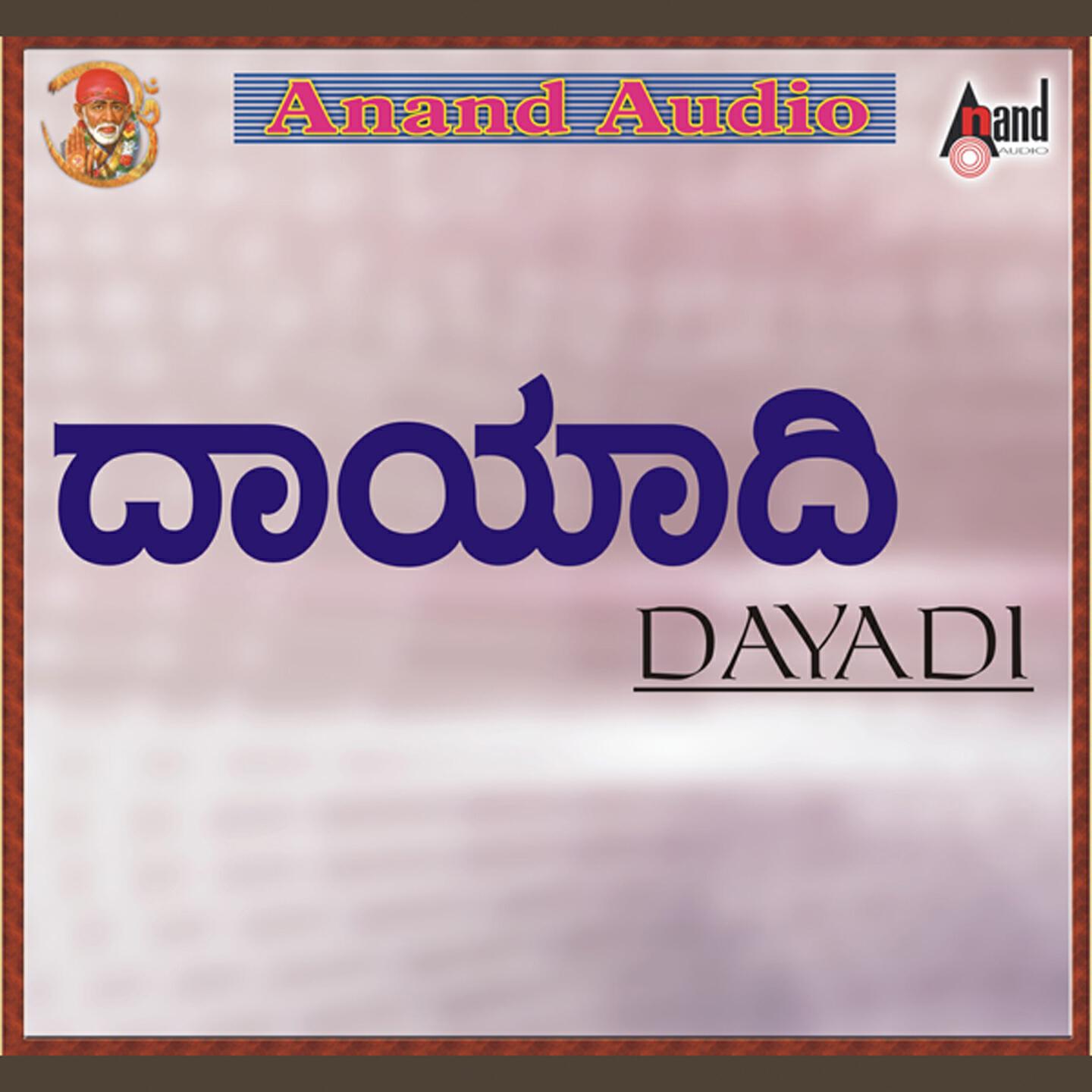 S. P. Balasubrahmaniam - Naku Dikku