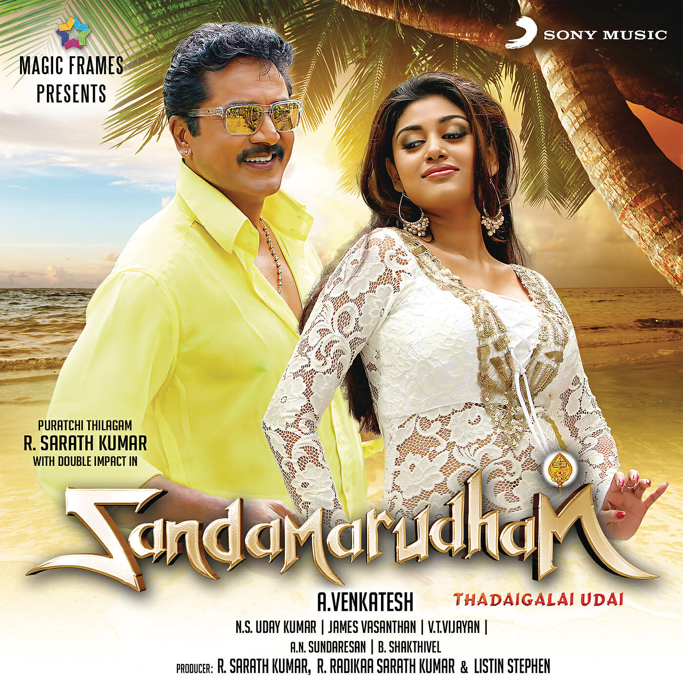 James Vasanthan - Paarthu Kondae