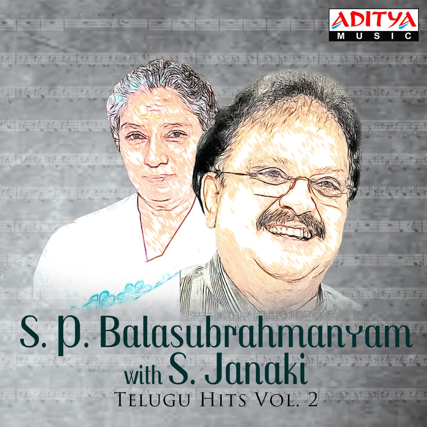 Постер альбома S. P. Balasubrahmanyam with S. Janaki - Telugu Hits, Vol. 2