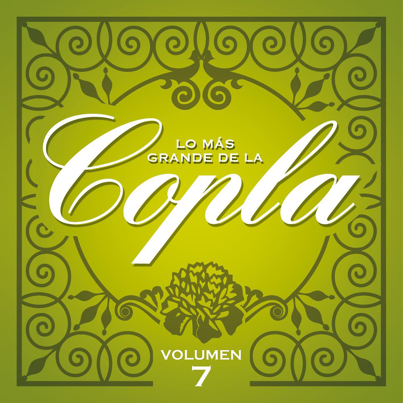 Gracia De Triana - Paquiro