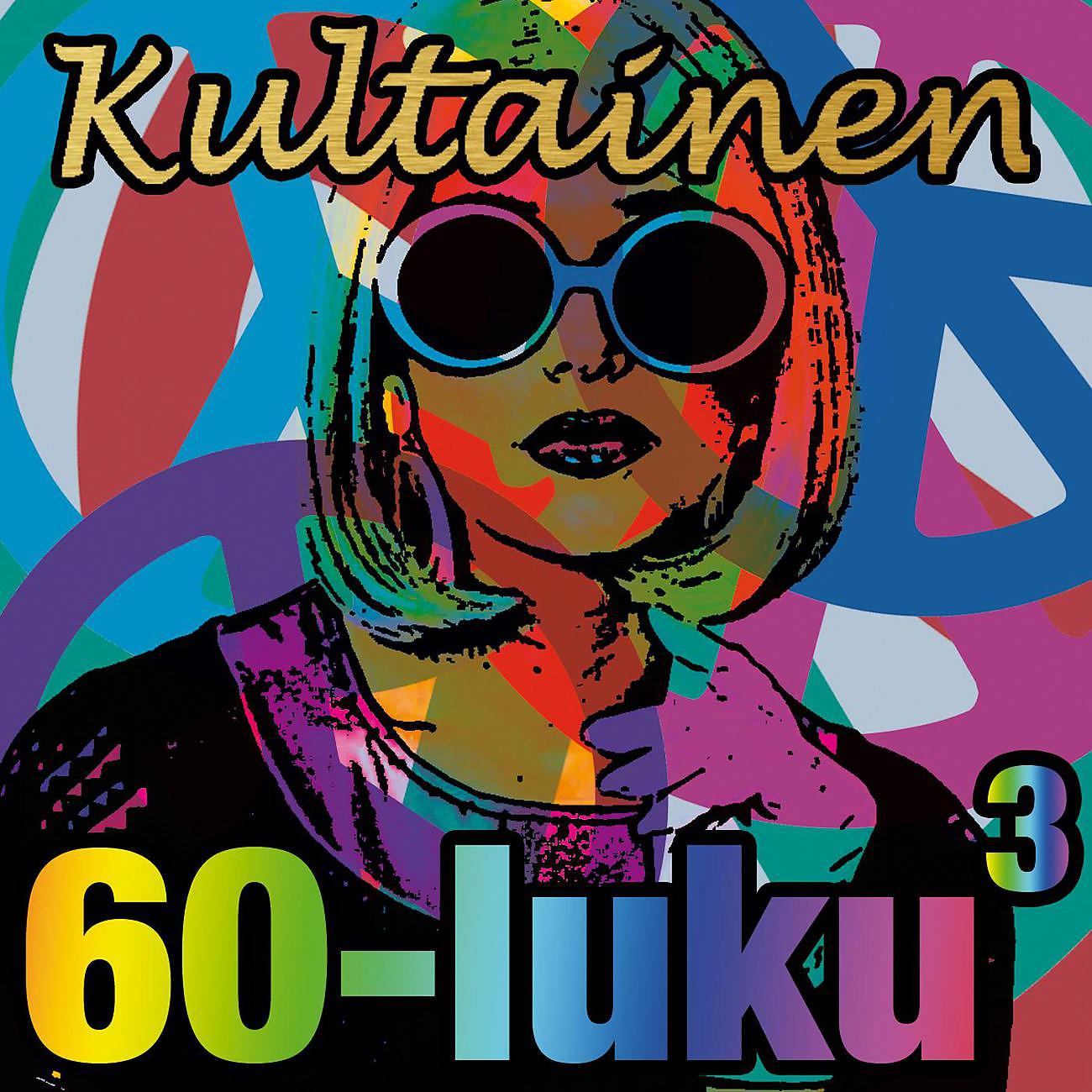 Постер альбома Kultainen 60-luku 3