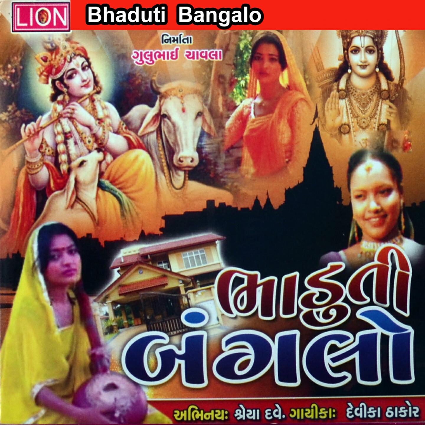 Devika Thakor - Mathe Kaliyo Gaje Ung Kem Aave