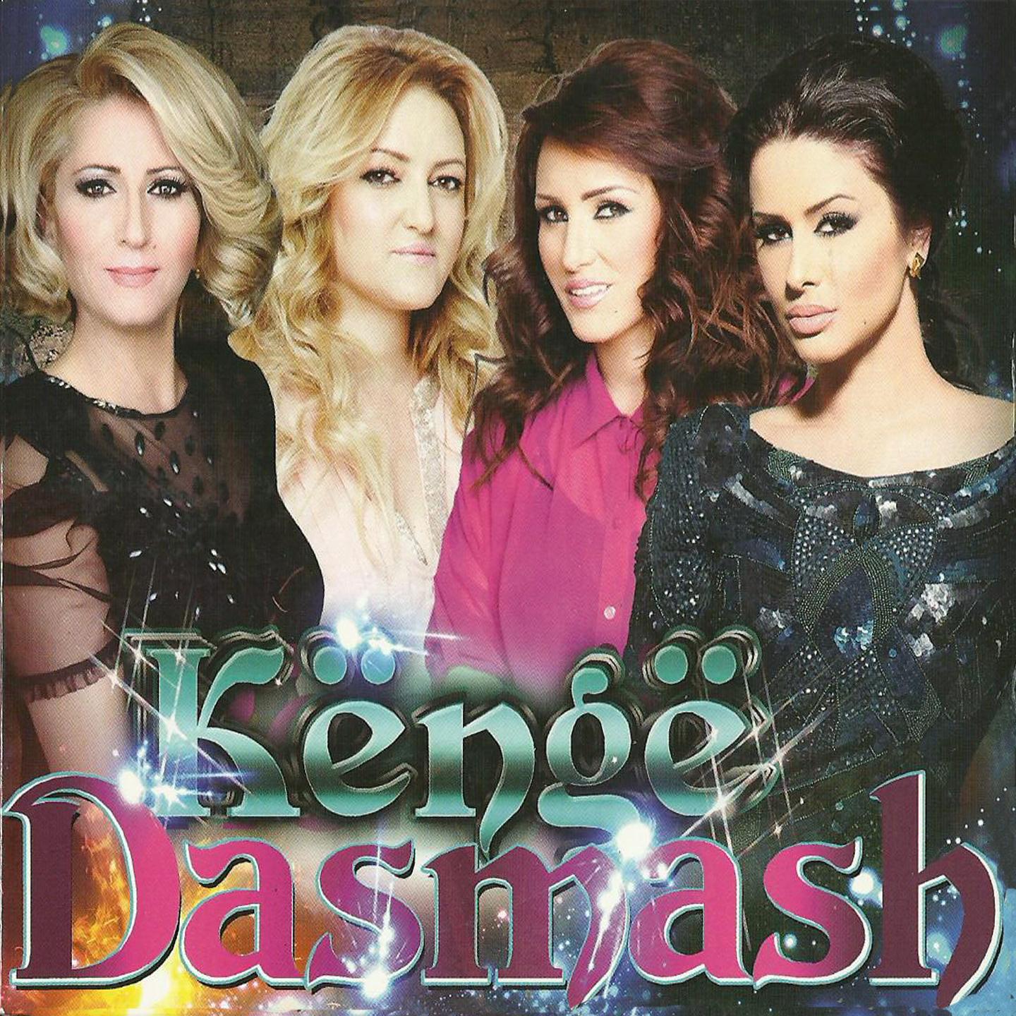 Bardha - Këngë dasmash 2