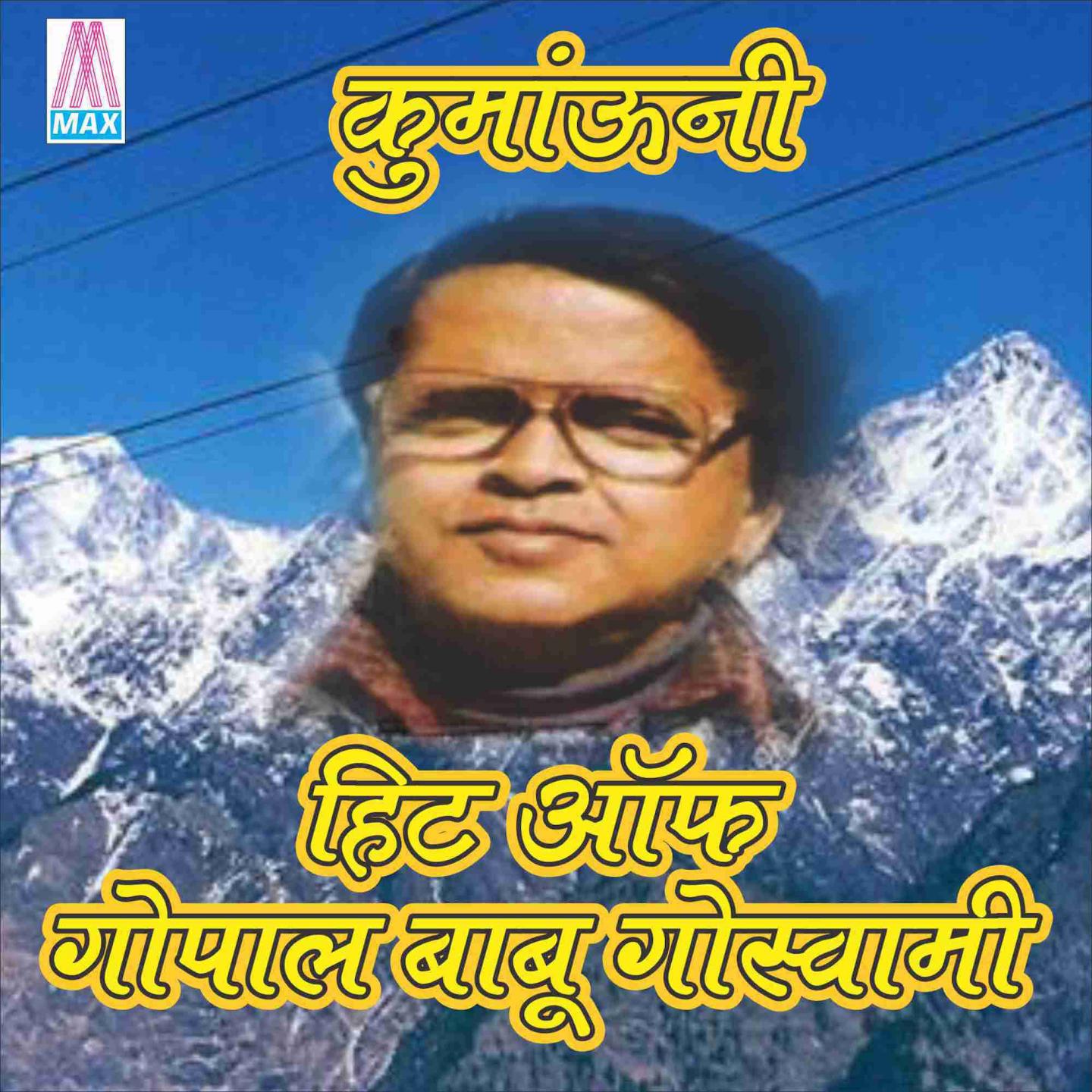 Постер альбома Kumauni - Hits of Gopal Babu Goswami