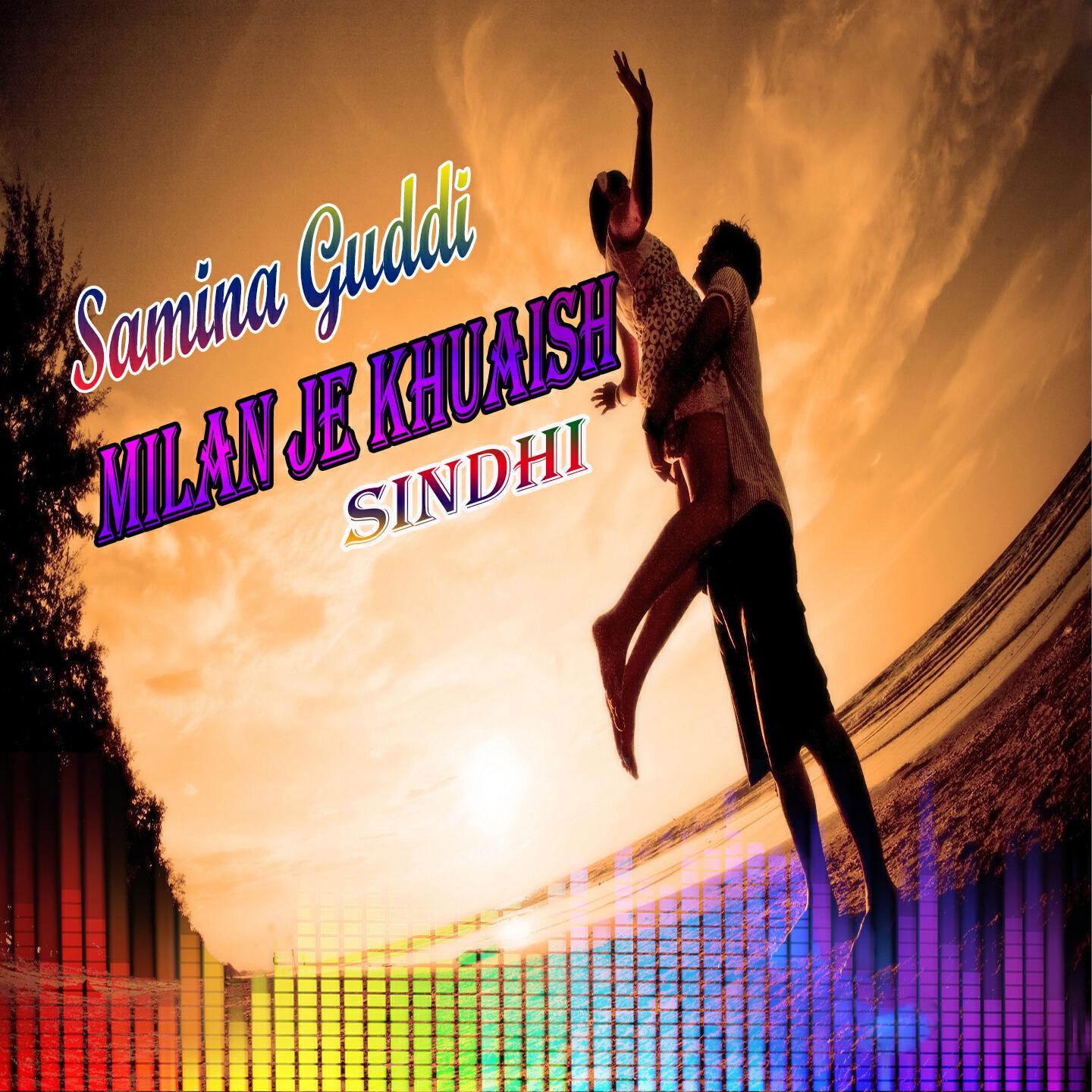 Samina Guddi - Saji Umar Munkhe To Tarpayo