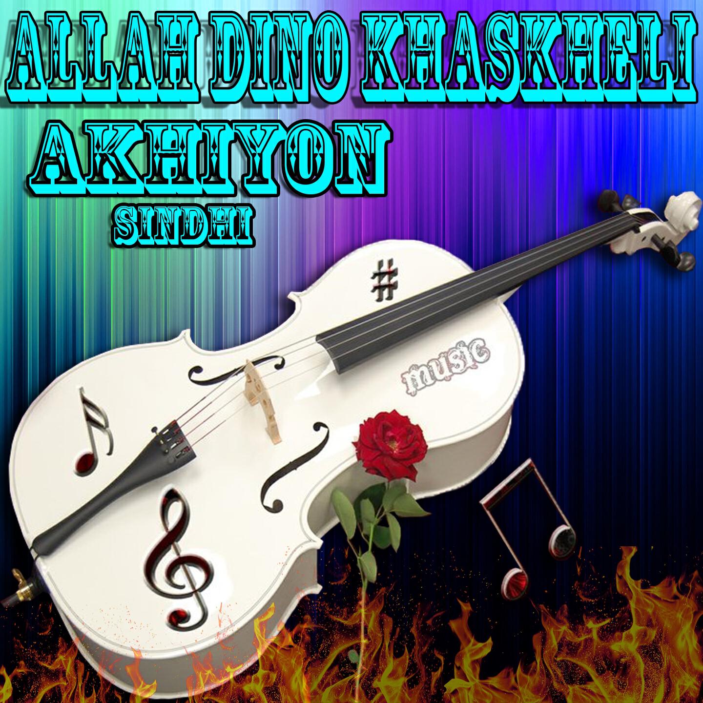 Allah Dino Khaskheli - Ayon Maryon Tho Wayan