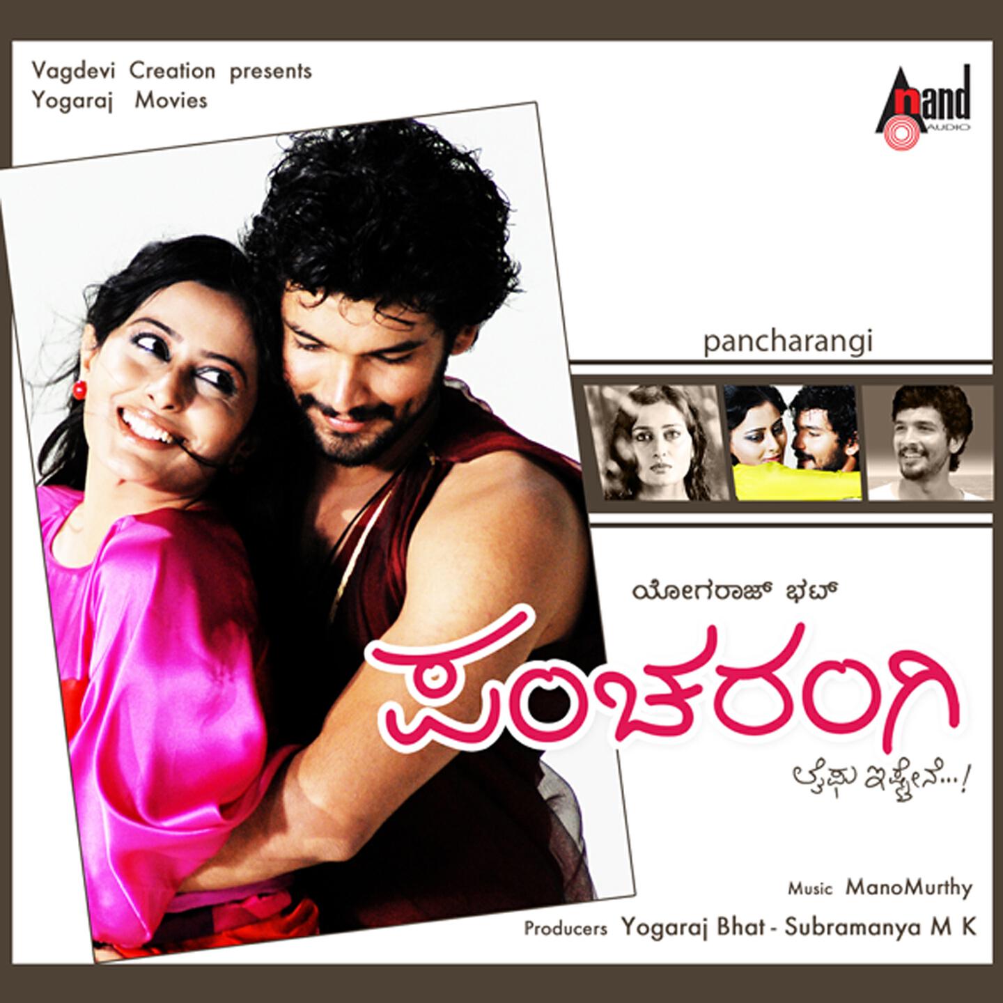 Chetan Sosca - Lifu Ishtene Shloka