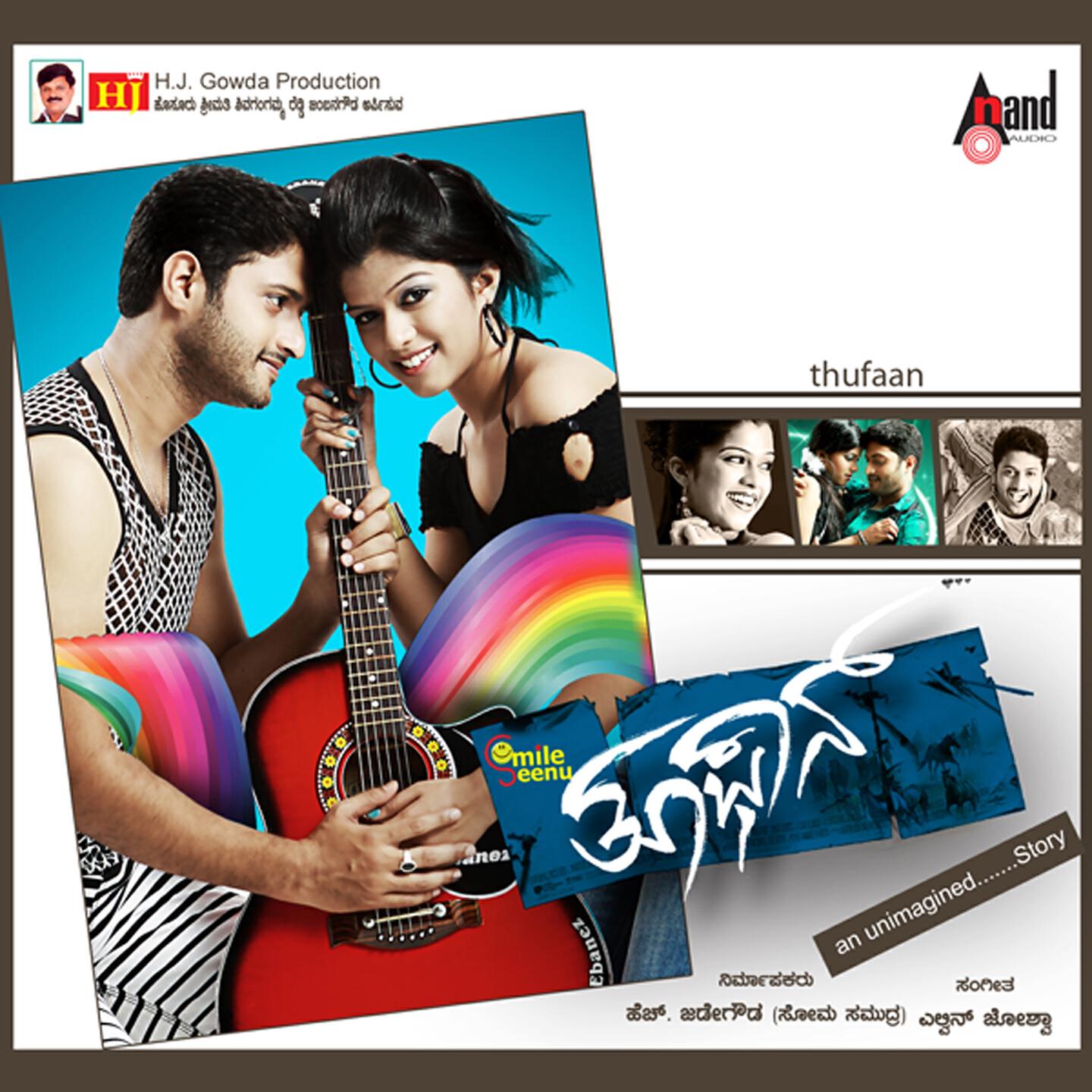 S. P. Balasubrahmaniam - Thayige Magana
