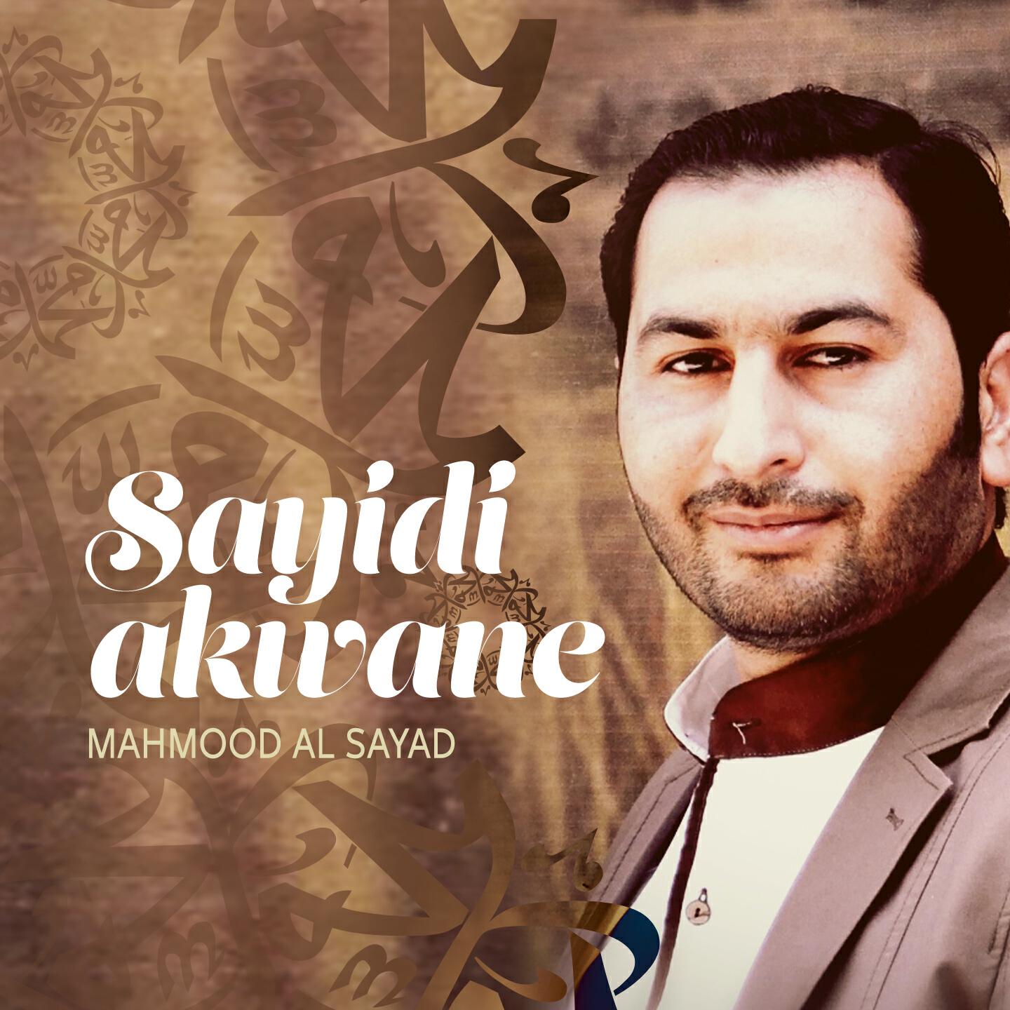 Mahmood Al Sayad - Mowal Al Hamdoulillah