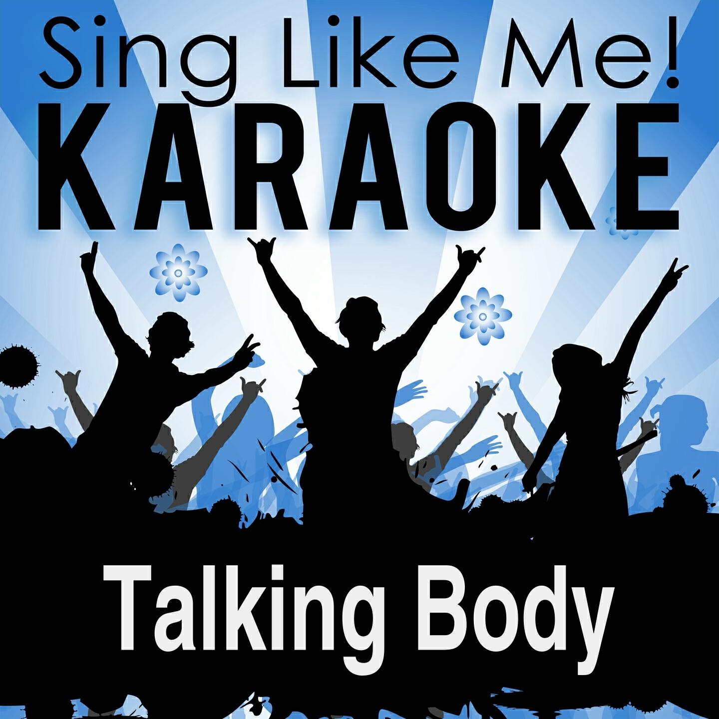La-Le-Lu - Talking Body (Karaoke Version) (Originally Performed By Tove Lo)