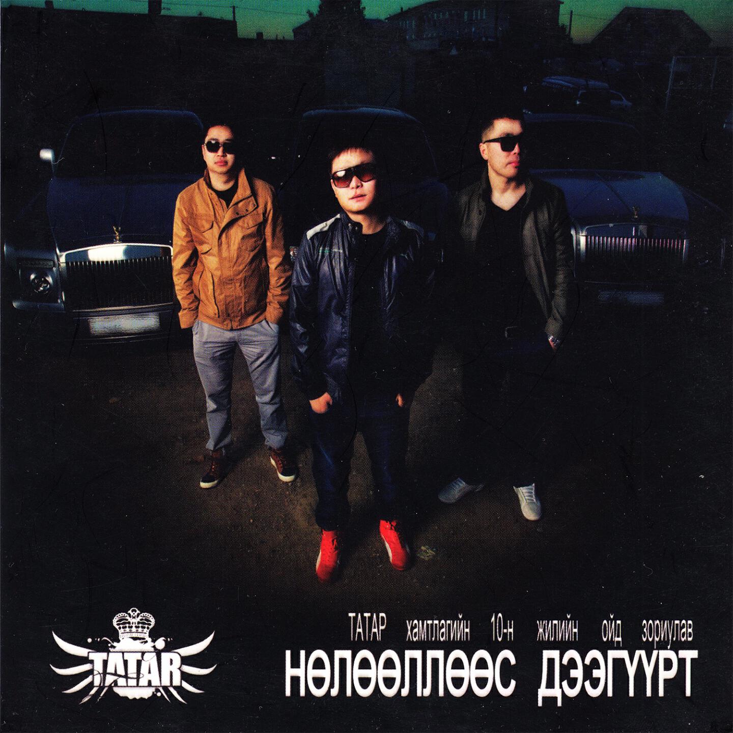 TATAR - Neg Udaa