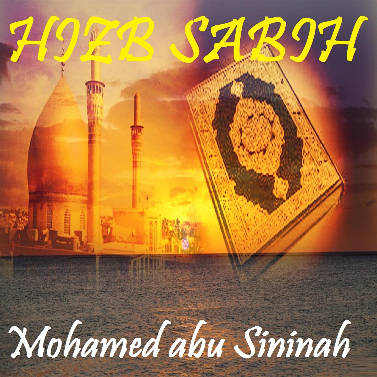 Mohamed abu Sininah - Sourate At Takatur (Quran)