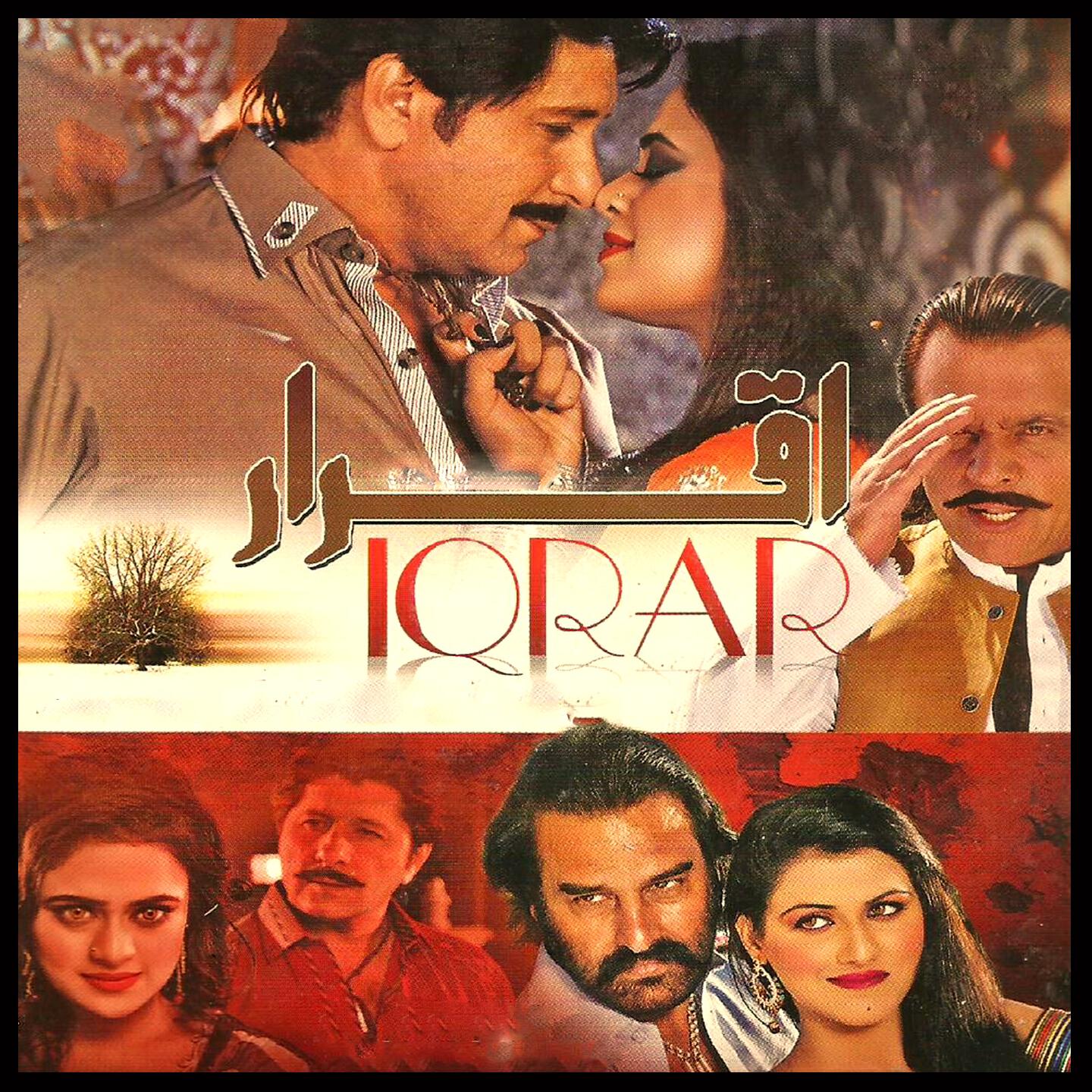 Shahsawar - Khatarnak De Muhabbat