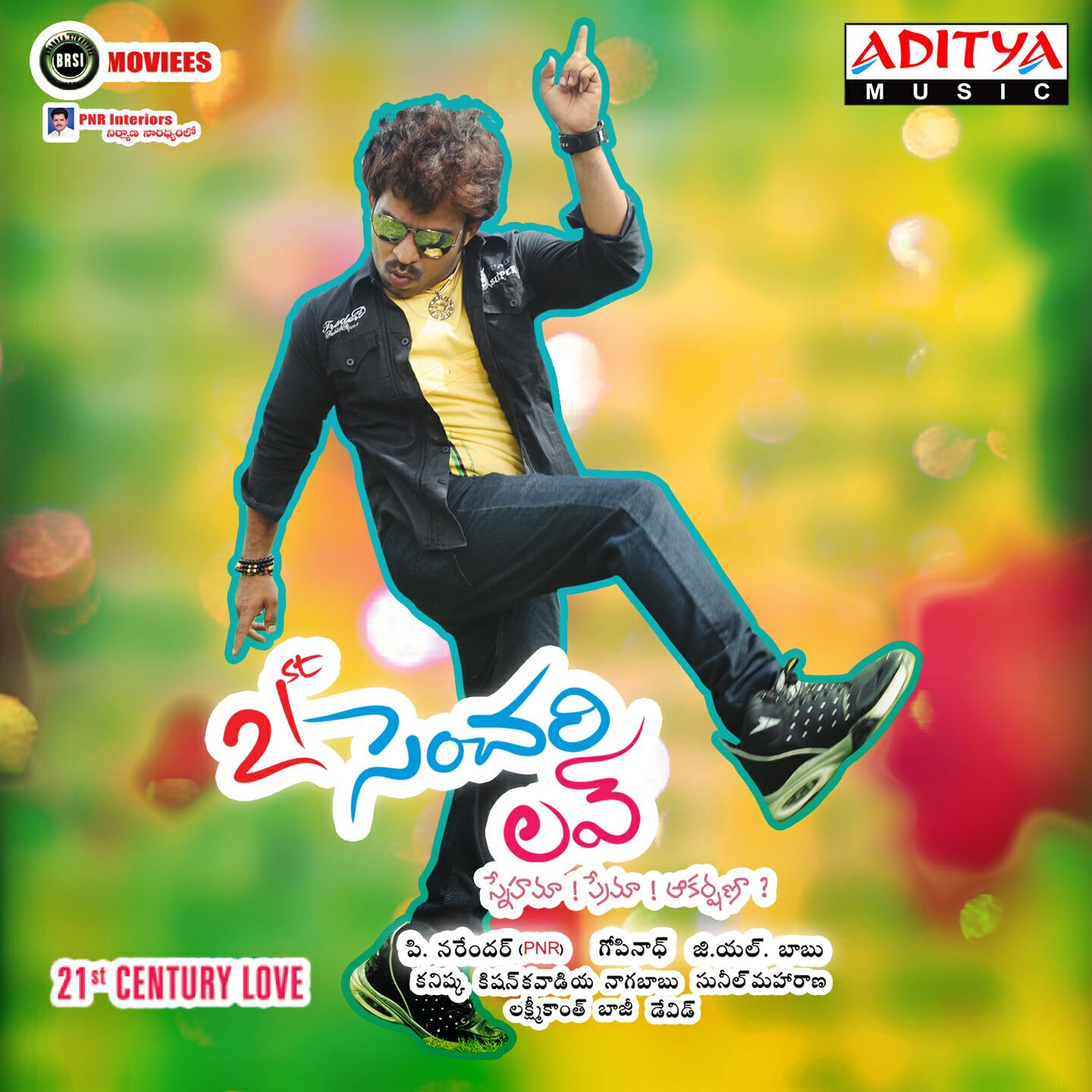 Krishna Chaitanya - Ee Roju Premathathvam