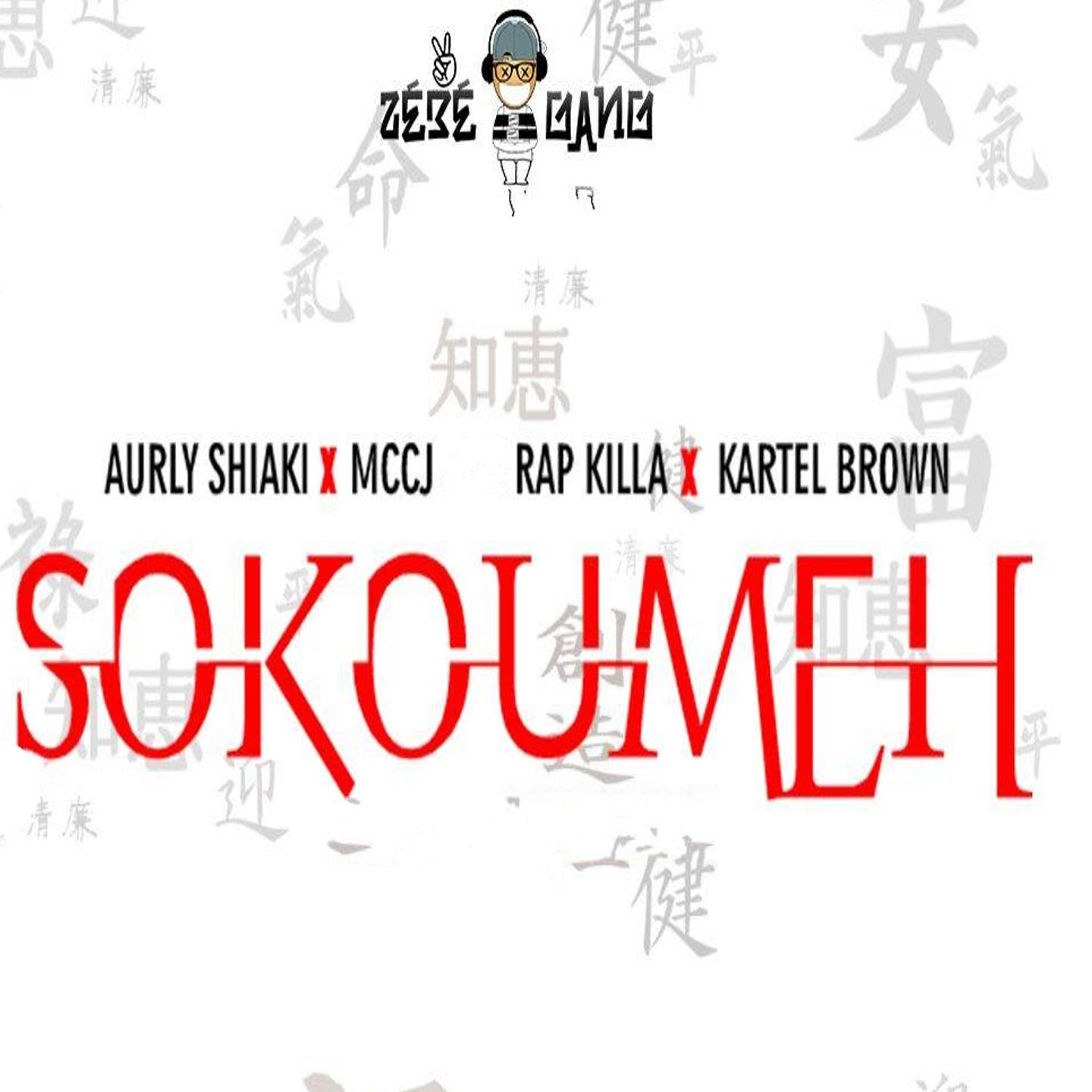 Постер альбома Sokoumeh