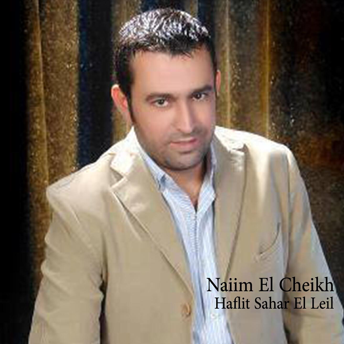 Naeim AlSheikh - Aataba - Mir El Arab (Live)