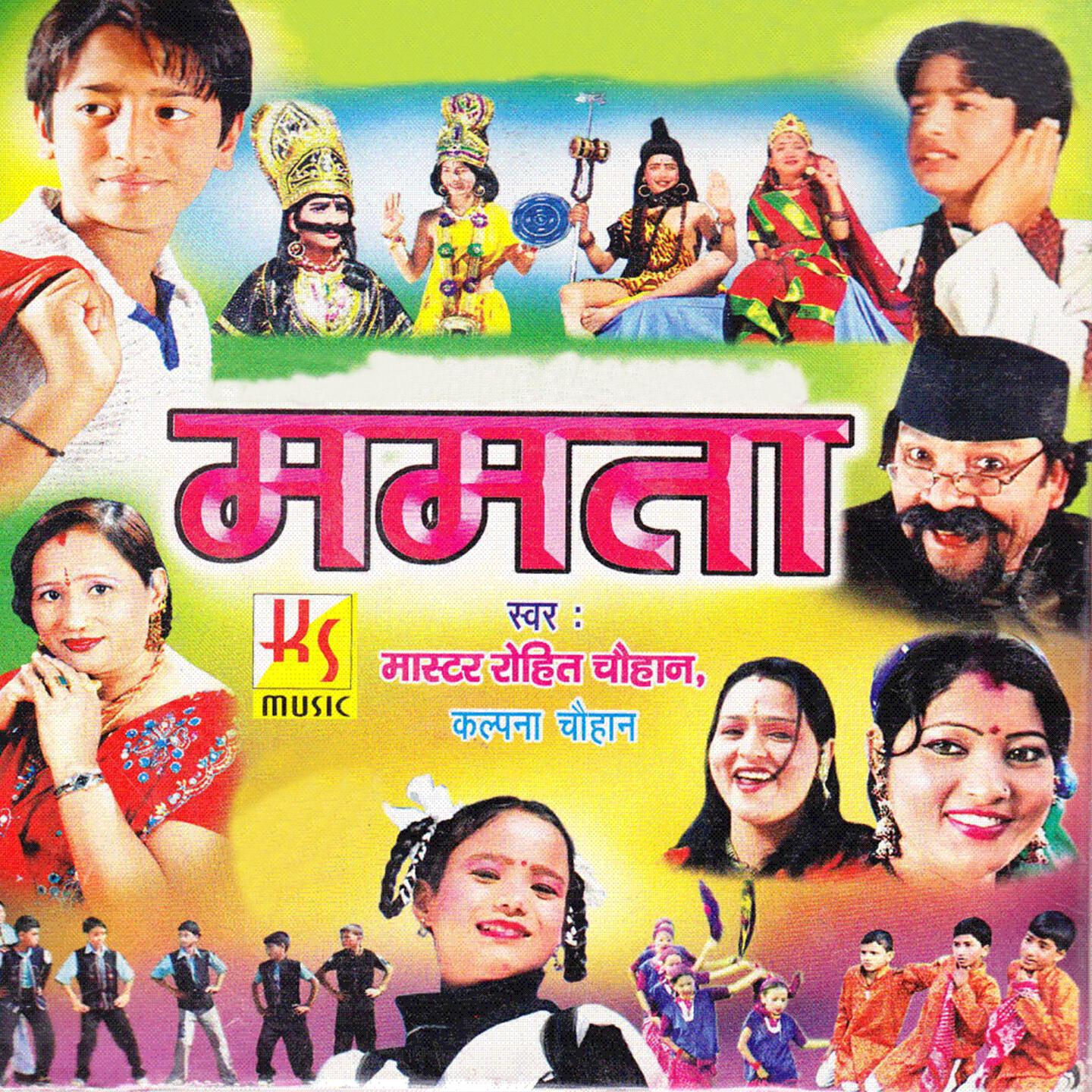 Rohit Chauhan - Fund Jaa Boda