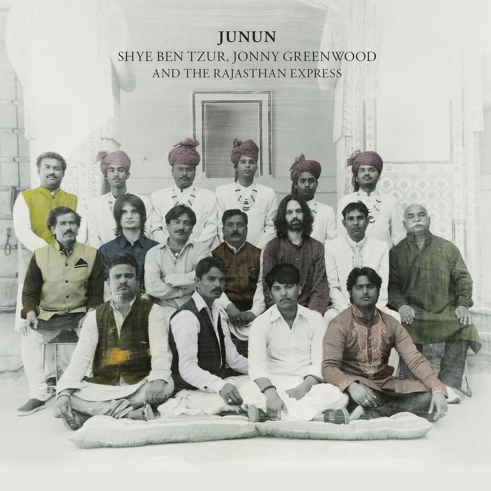 Shye Ben-Tzur - Modeh