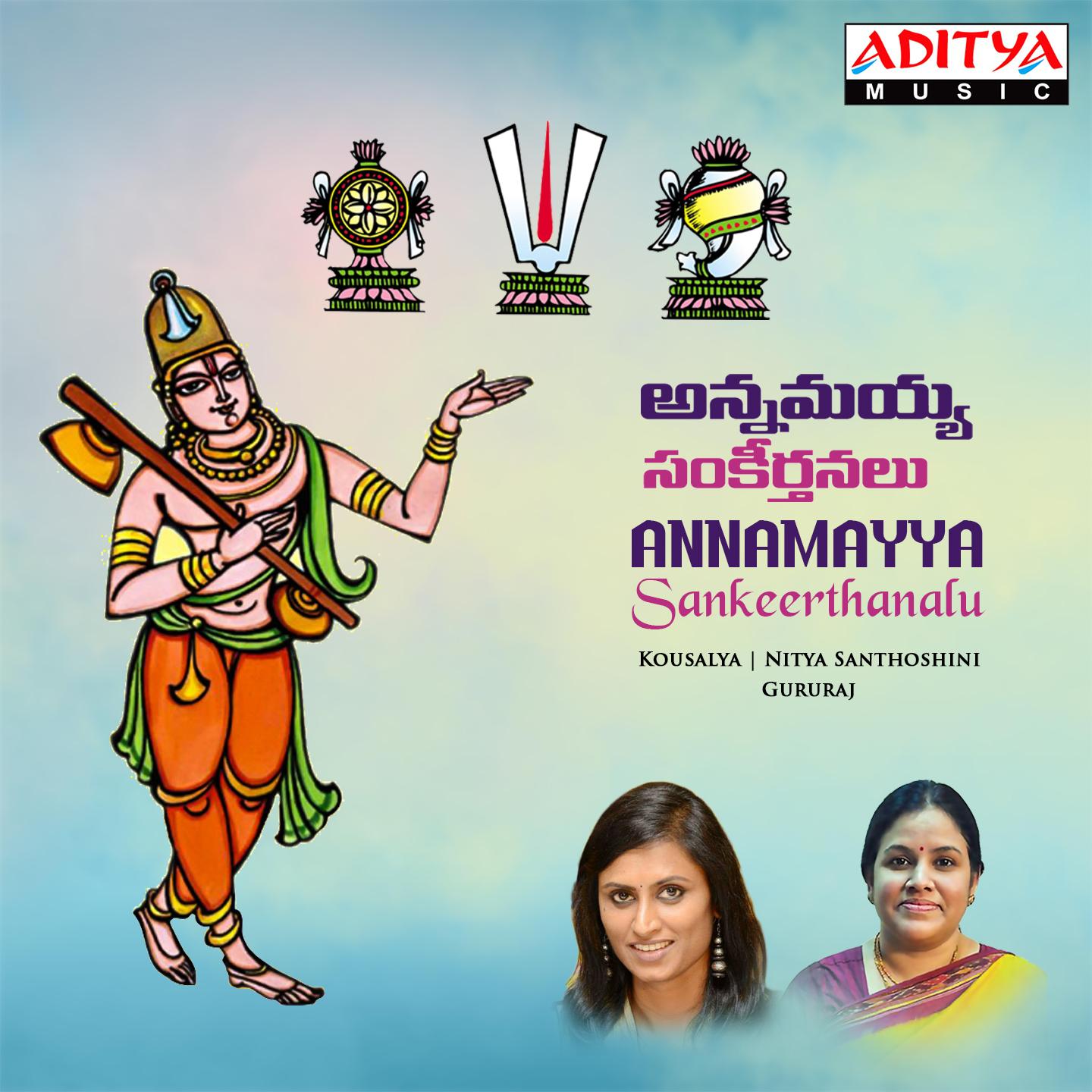Постер альбома Annamayya Sankeerthanalu