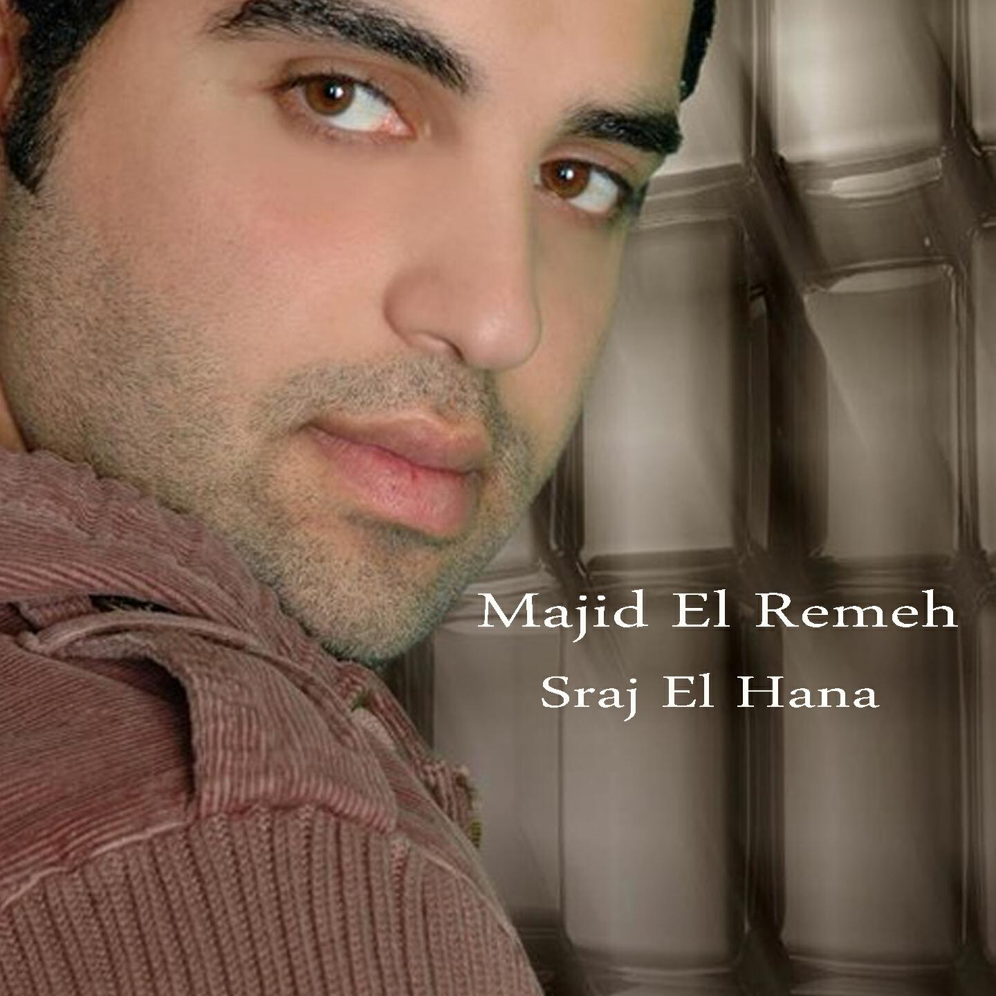 Majeed El Romeh - Abel El Wadaa