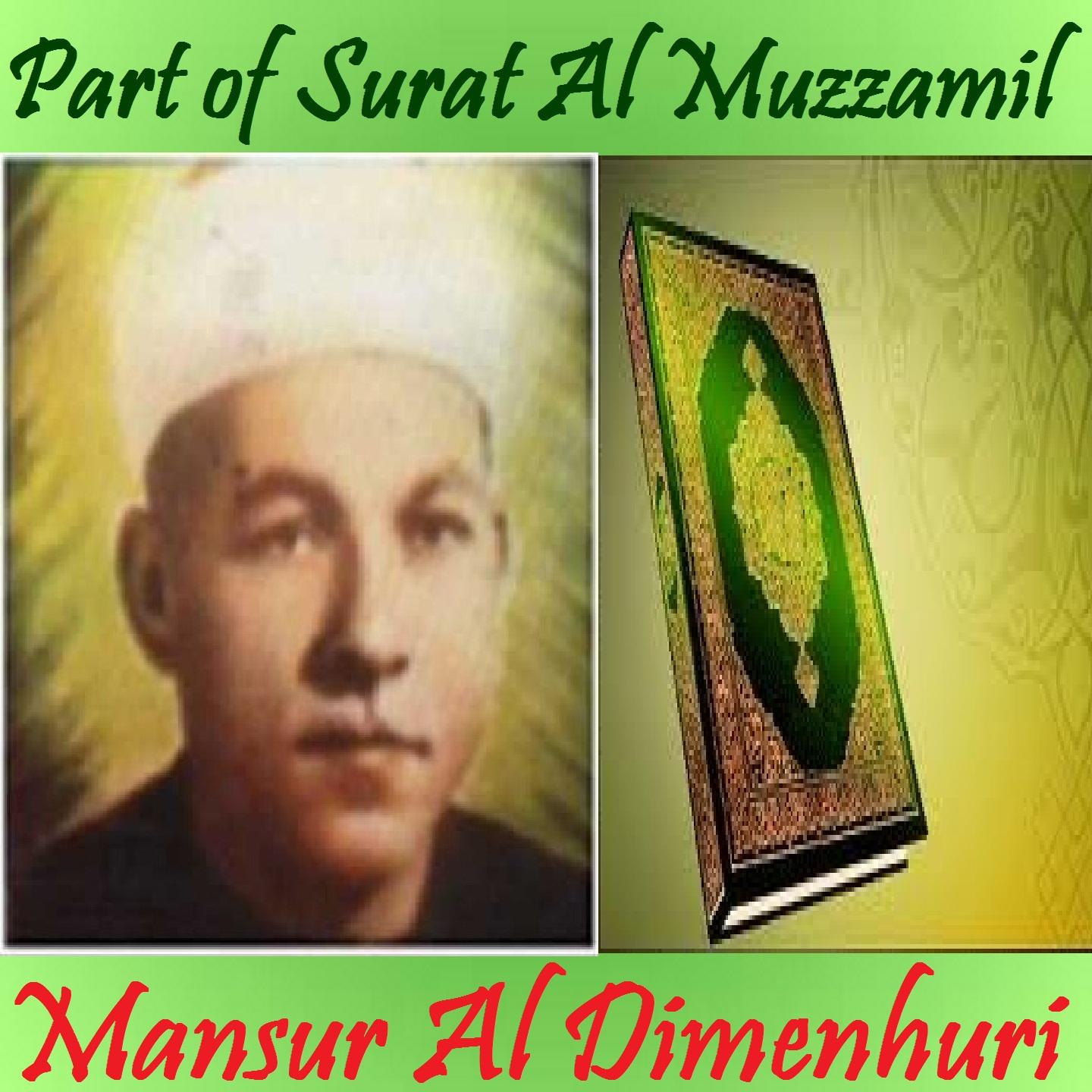 Постер альбома Part of Surat Al Muzzamil