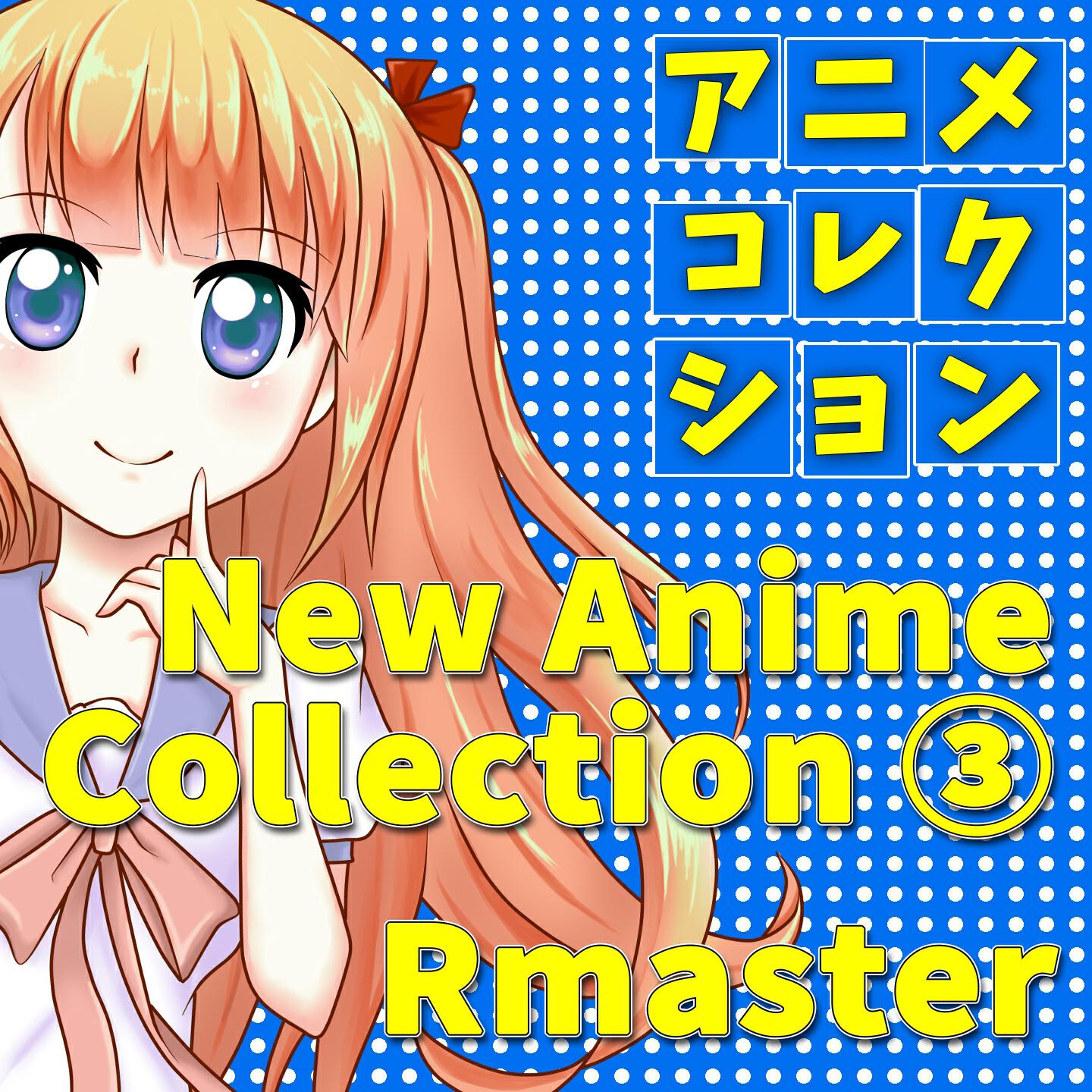 RMaster - Black or Kuro?