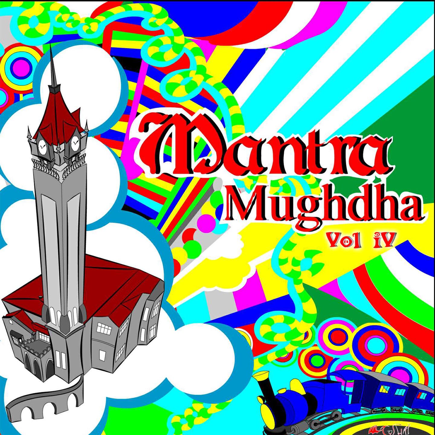 Mantra - Aajakalko Keta Keti (Emo World)