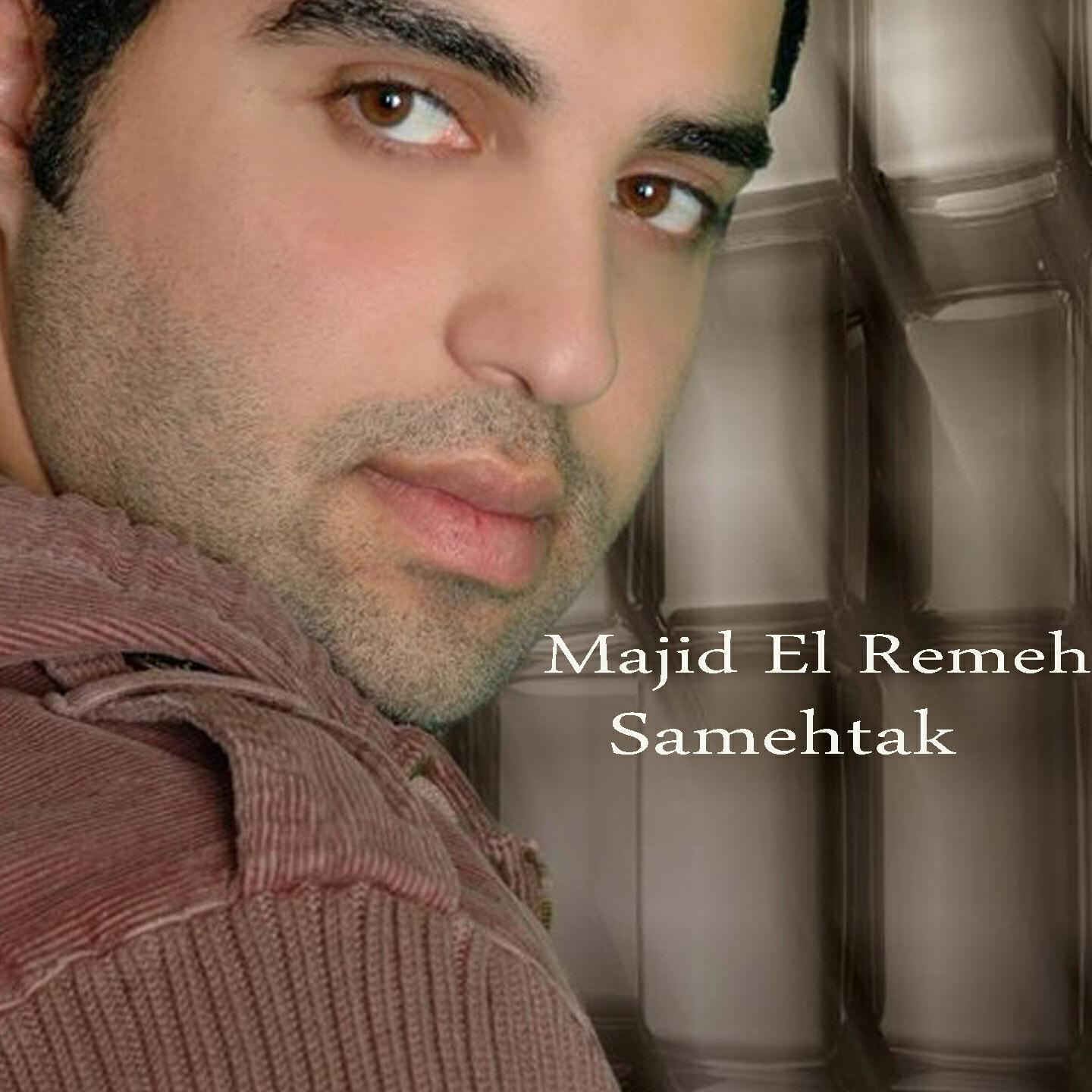 Majeed El Romeh - Tlou El Rouh