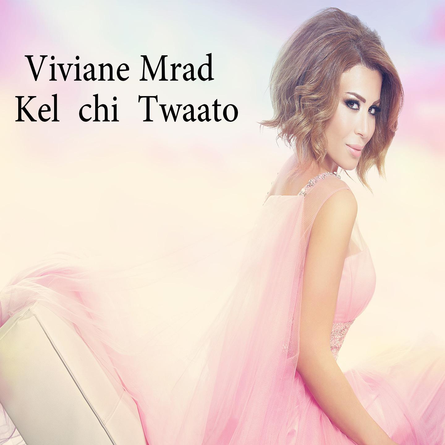 Постер альбома Kel Chi Twaato