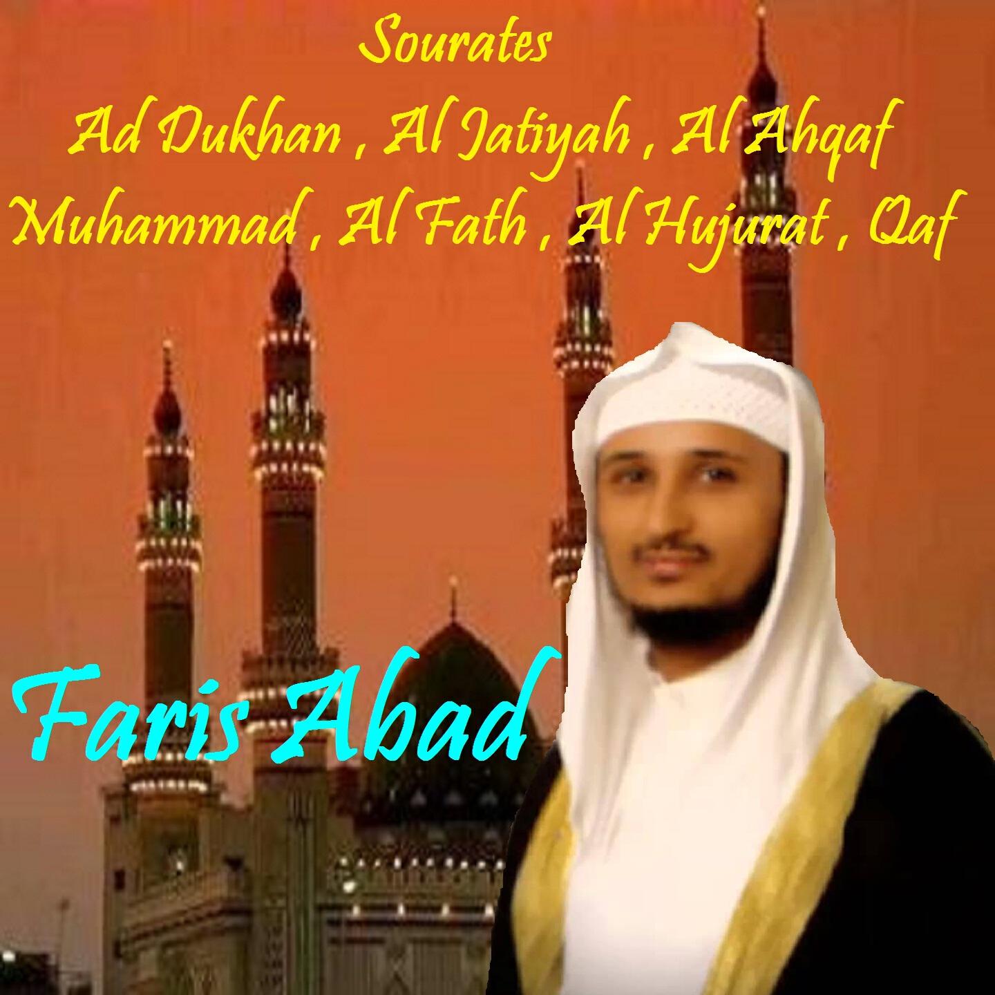 Faris Abad - Sourate Al Fath (Quran)