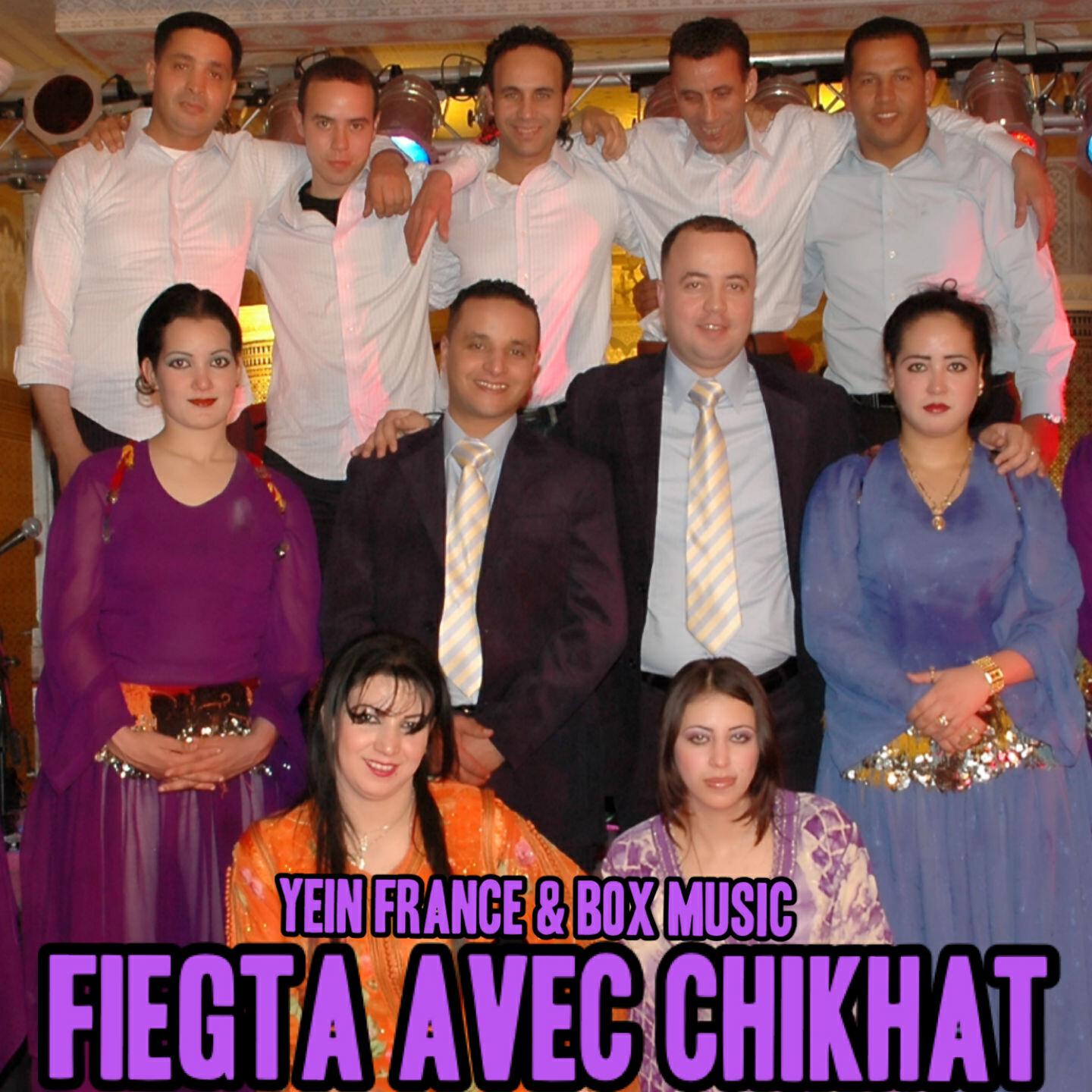 Fiegta - Maskina Maandha Zhar