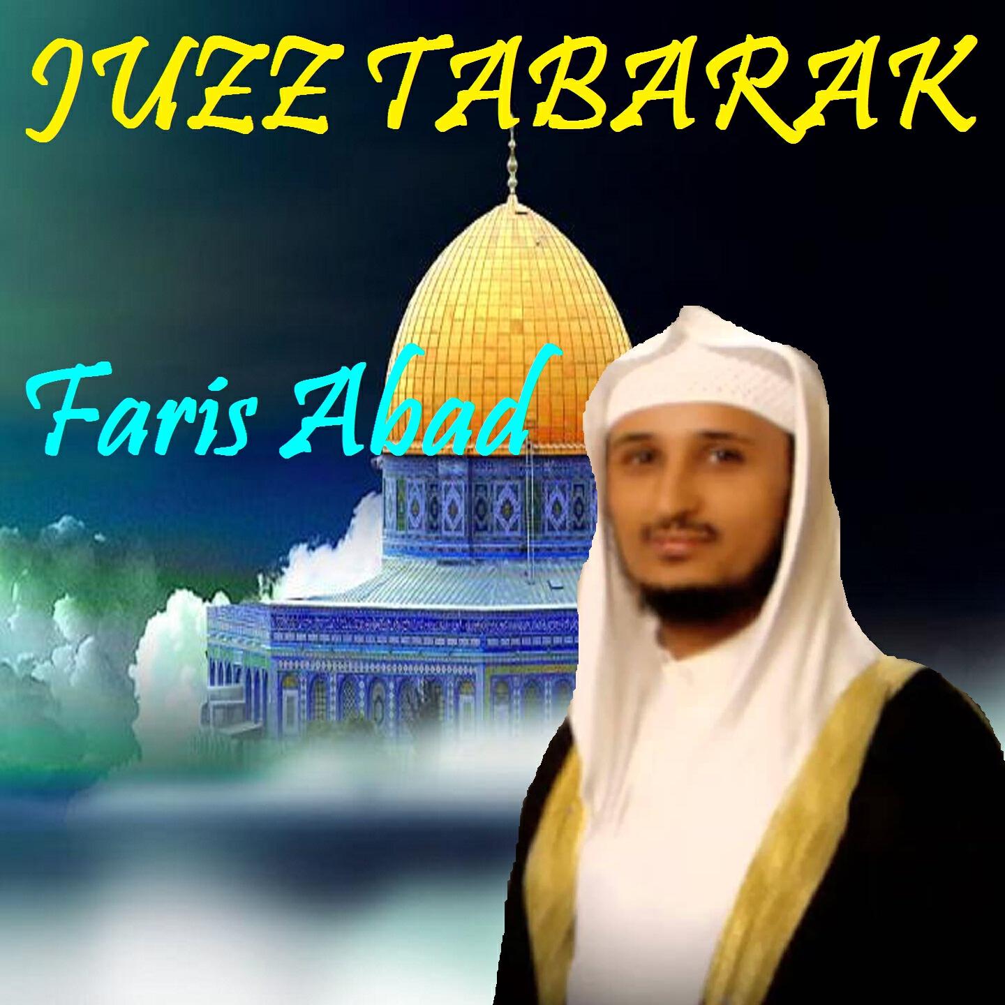 Faris Abad - Sourate Al Qiyamah (Quran)