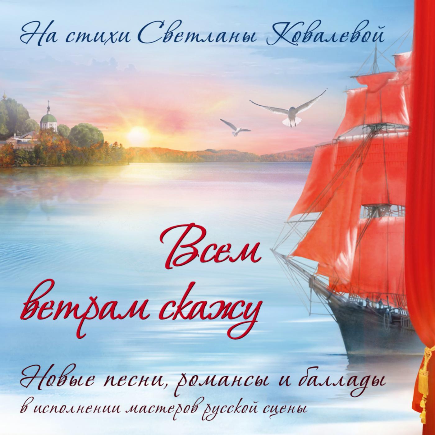 Ансамбль 