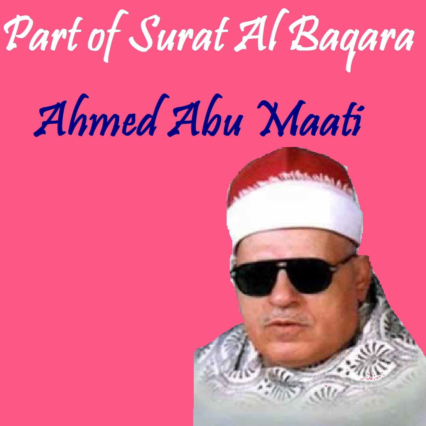 Постер альбома Part of Surat Al Baqara