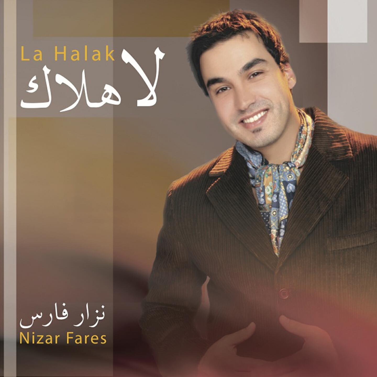 Nizar Fares - Masloub W Malak