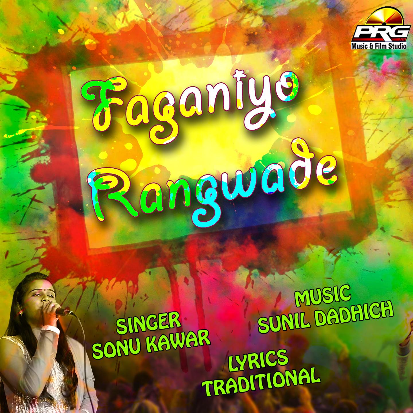 Постер альбома Faganiyo Rangwade