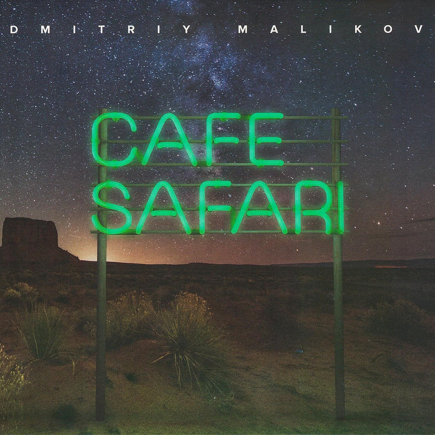 Постер альбома Cafe Safari