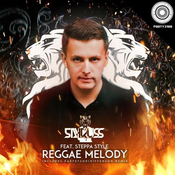 Sayruss - Reggae Melody (feat. Steppa Style)