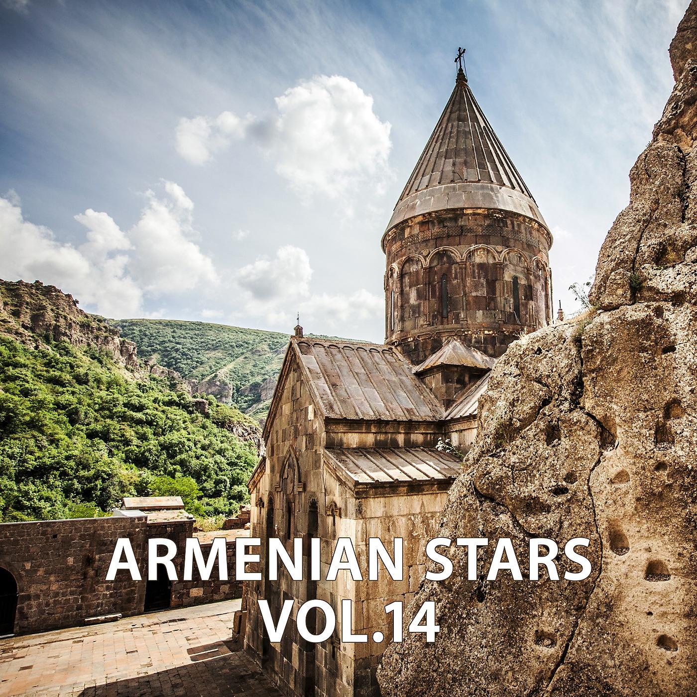Постер альбома Armenian Stars - 14