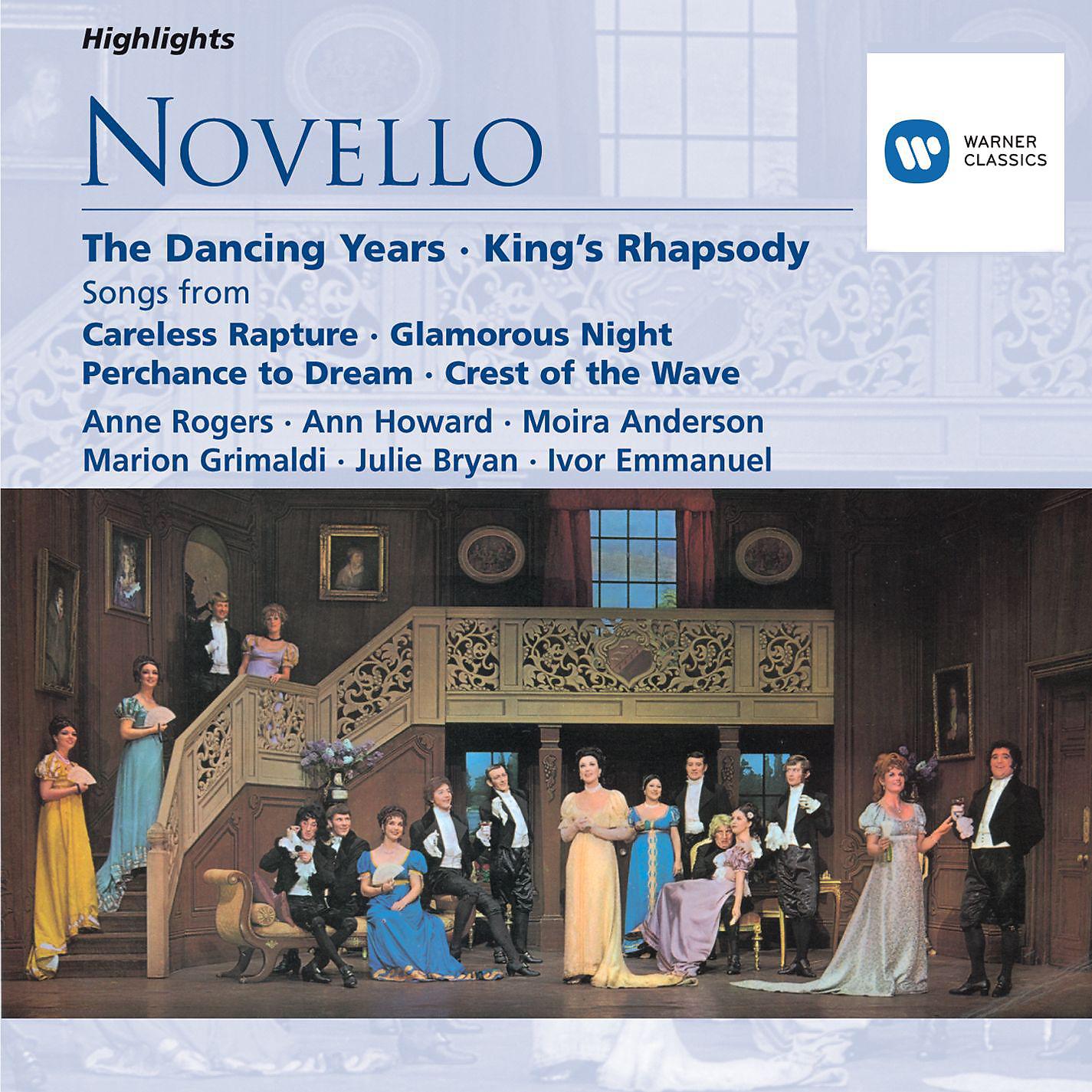 Постер альбома Novello: The Dancing Years; King's Rhapsody etc
