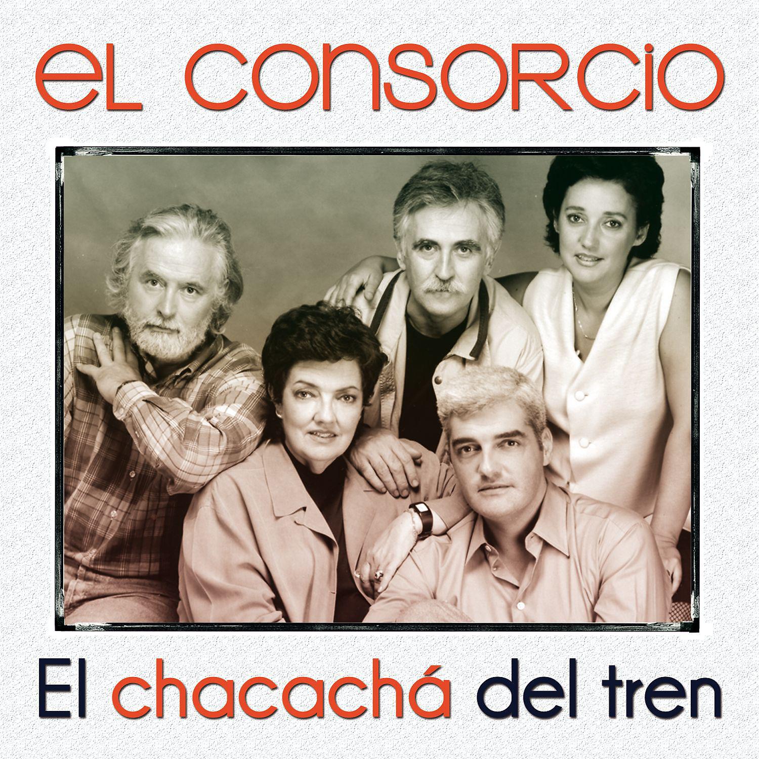 Постер альбома El Chacachá del Tren