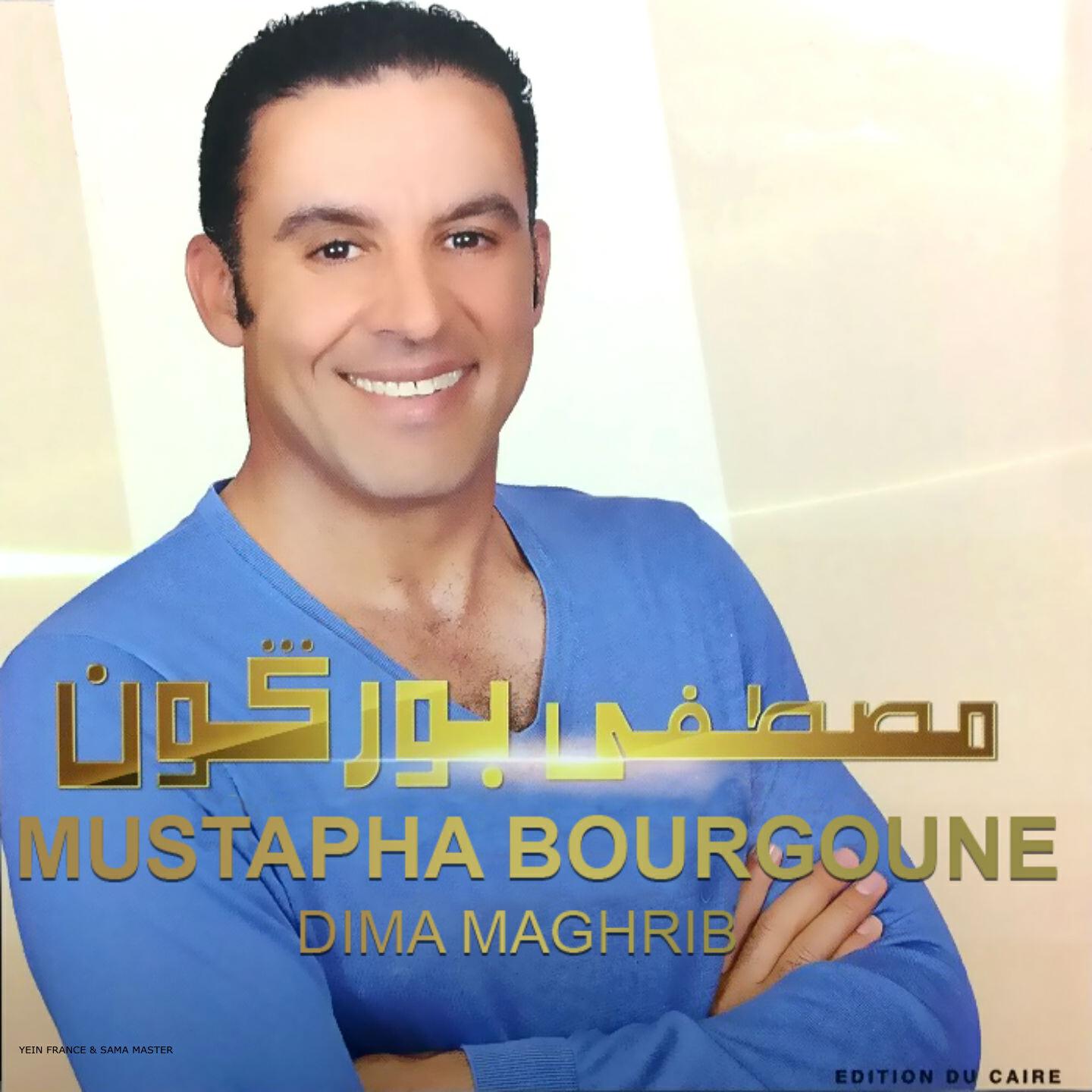 Mustapha Bourgoune - Bghit Nchoufo